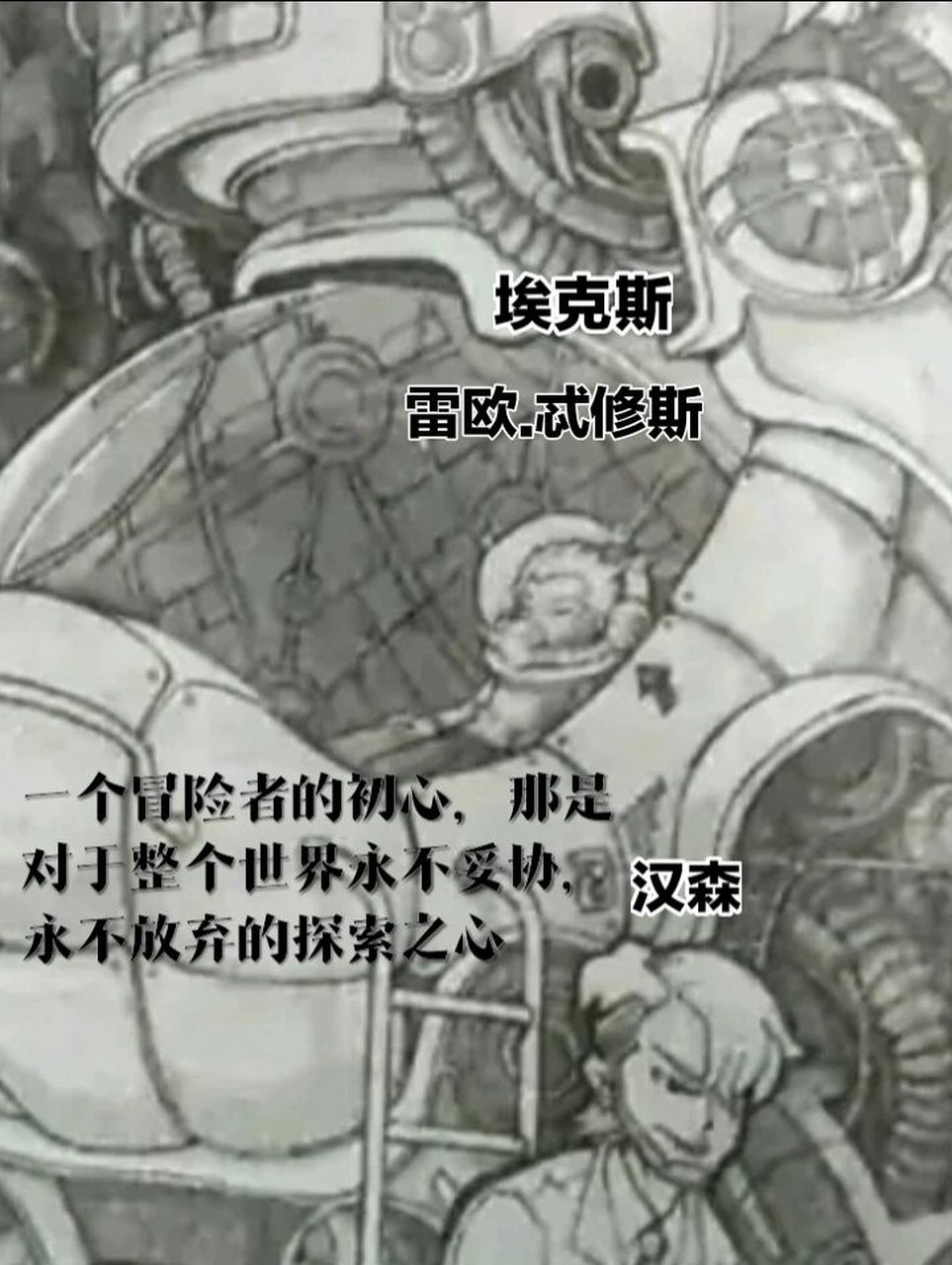 查理九世 鬼影迷踪盘点 鬼影迷踪这么多人你们都认识吗,你们喜欢谁呢?