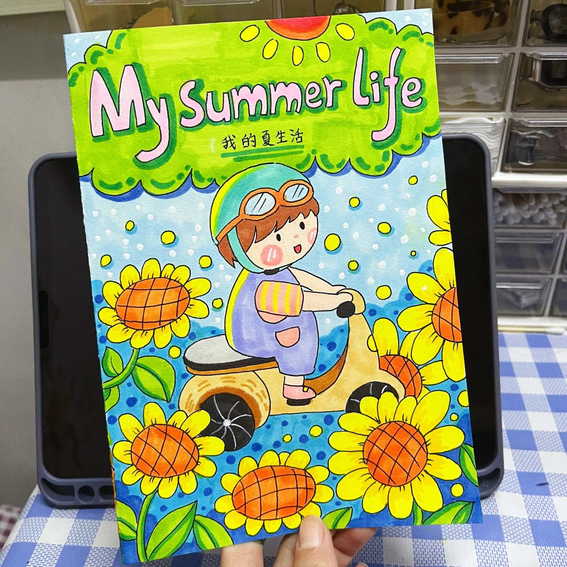 六年级英语绘本图片  第2张 
六年级英语绘本图片  第2张