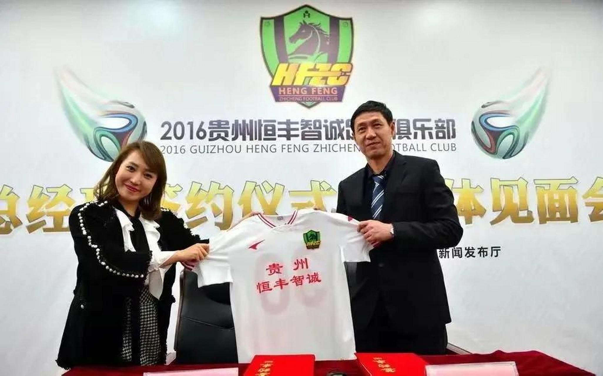 网络消息,原来来贵州恒丰足球队的美女董事长文筱婷,最近马上就要卸货