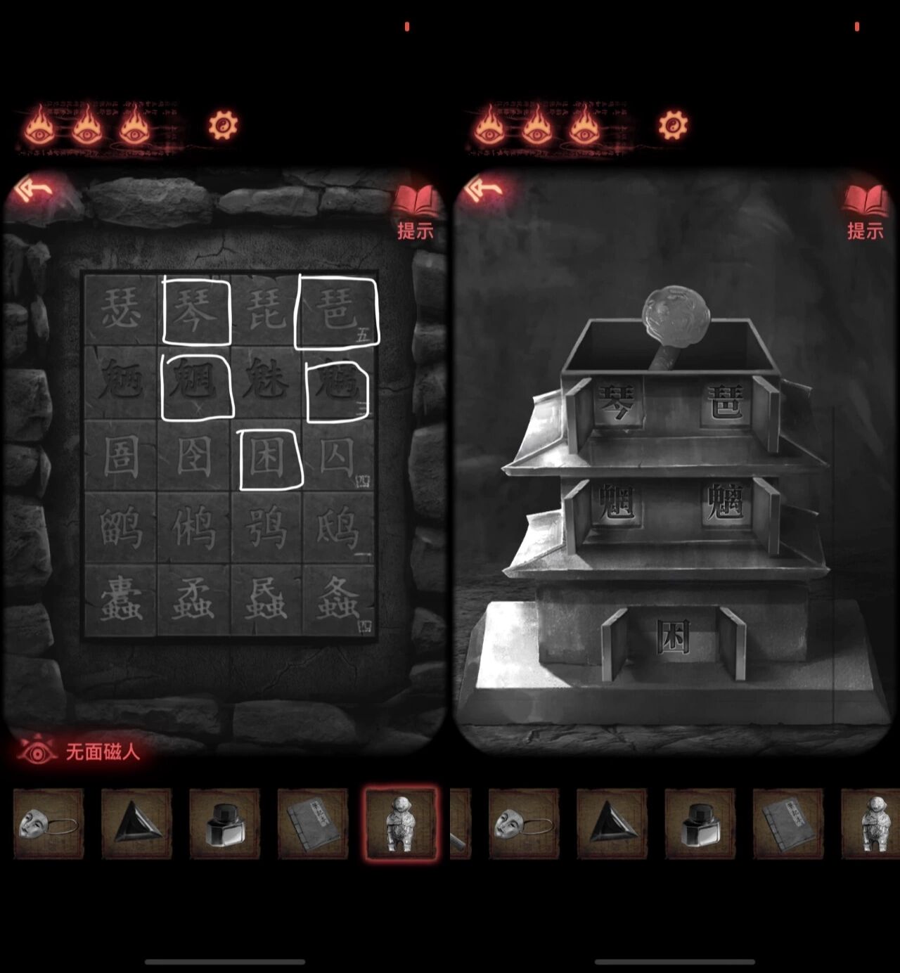 今天一起学用算盘 纸嫁衣2第四章最大难点是算盘,我干脆认真研究了一