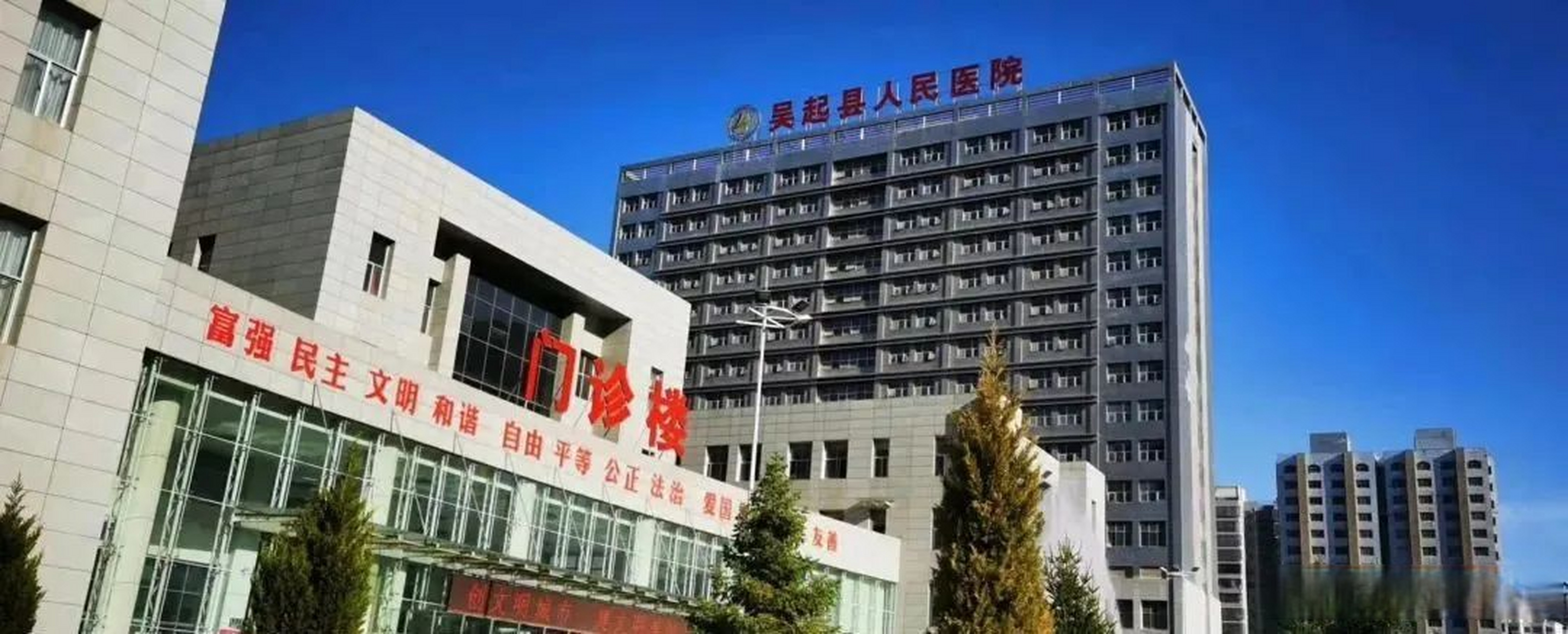 【72岁老人死在吴起县人民医院手术台上】4月11日,志丹县一位72岁老人