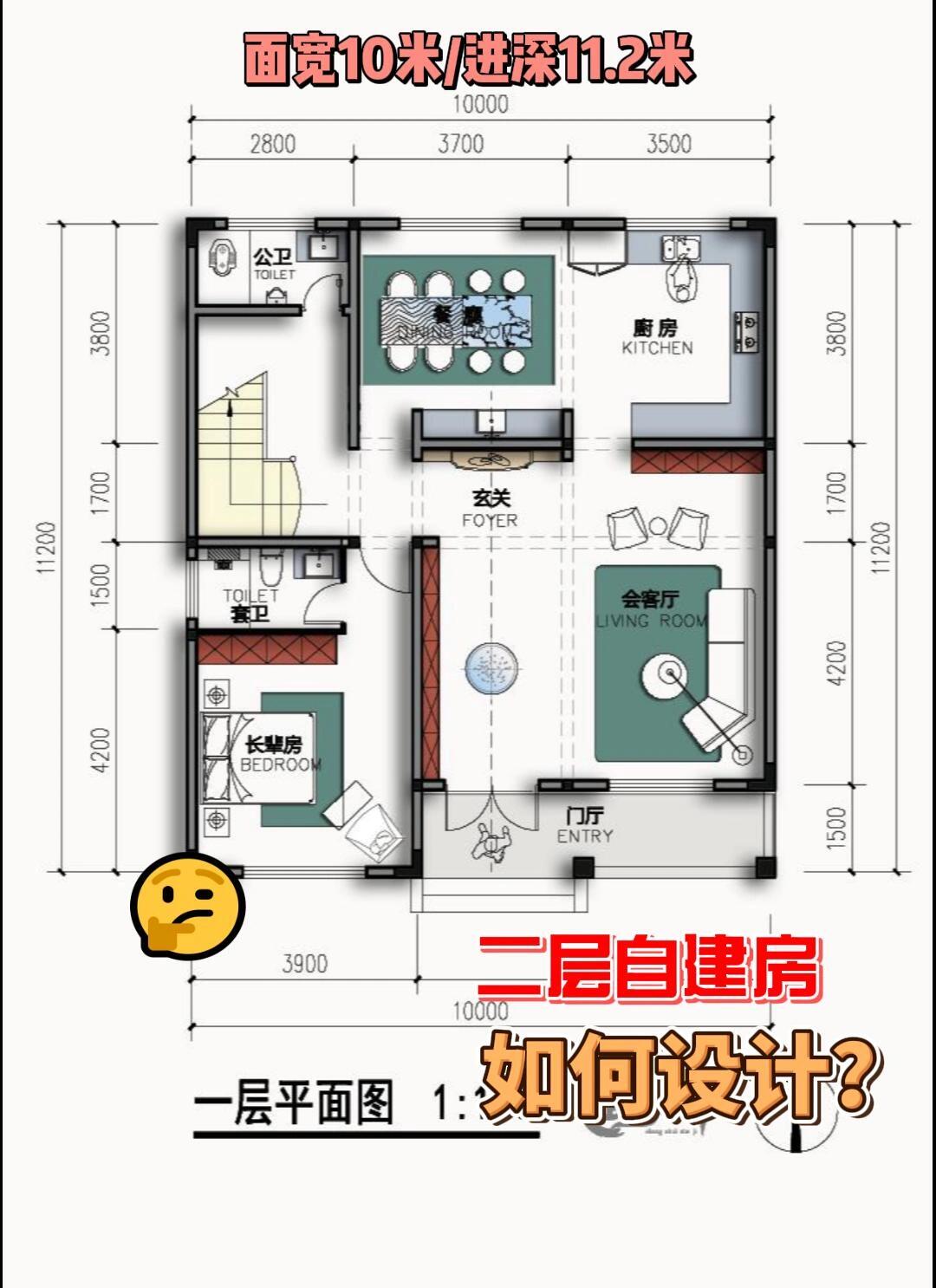 6x12米农村建房平面图图片