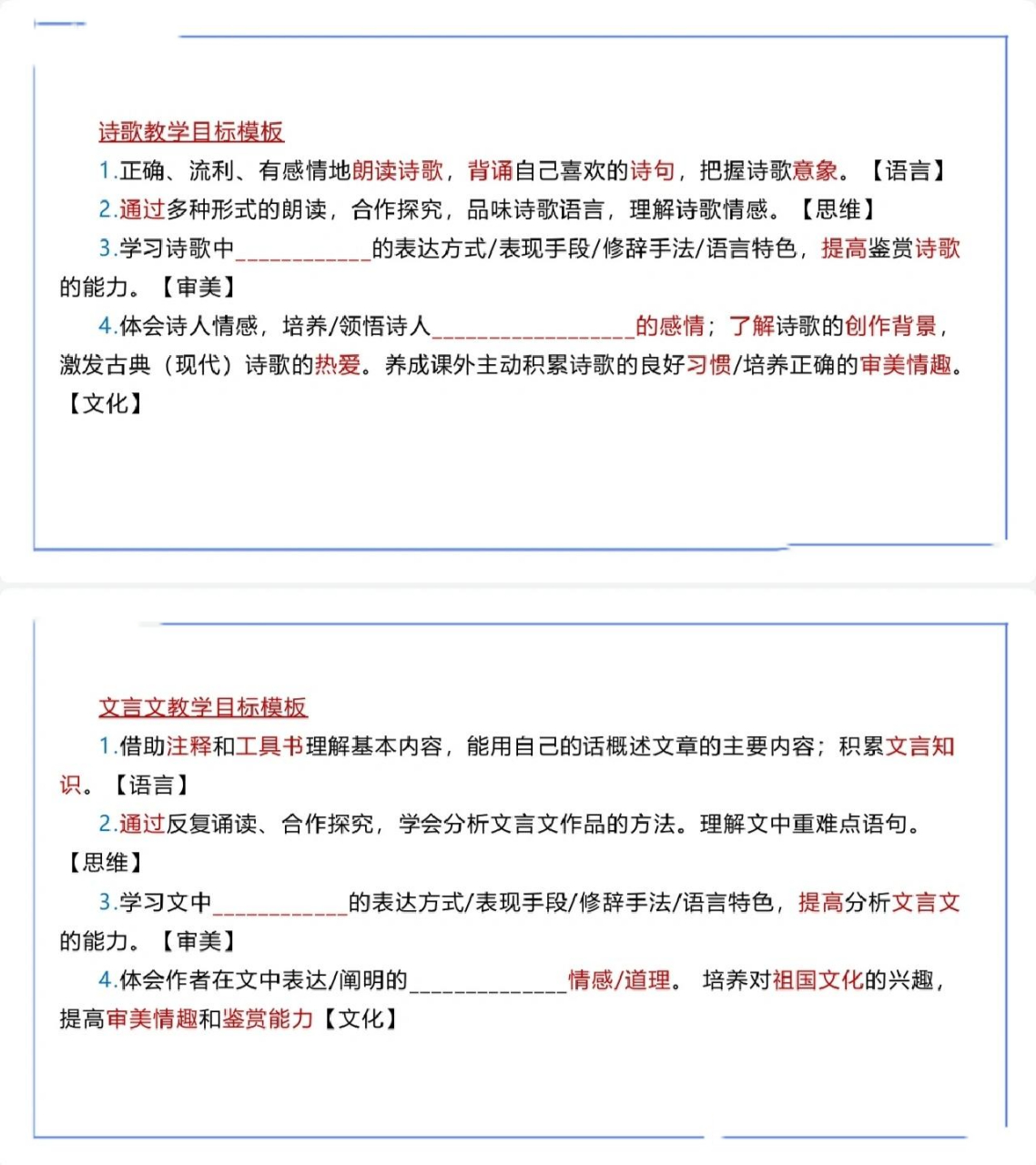 t火車座位分佈圖 靠窗座位尾數一般為4,9(雙排靠窗) 0,5(三排靠窗)