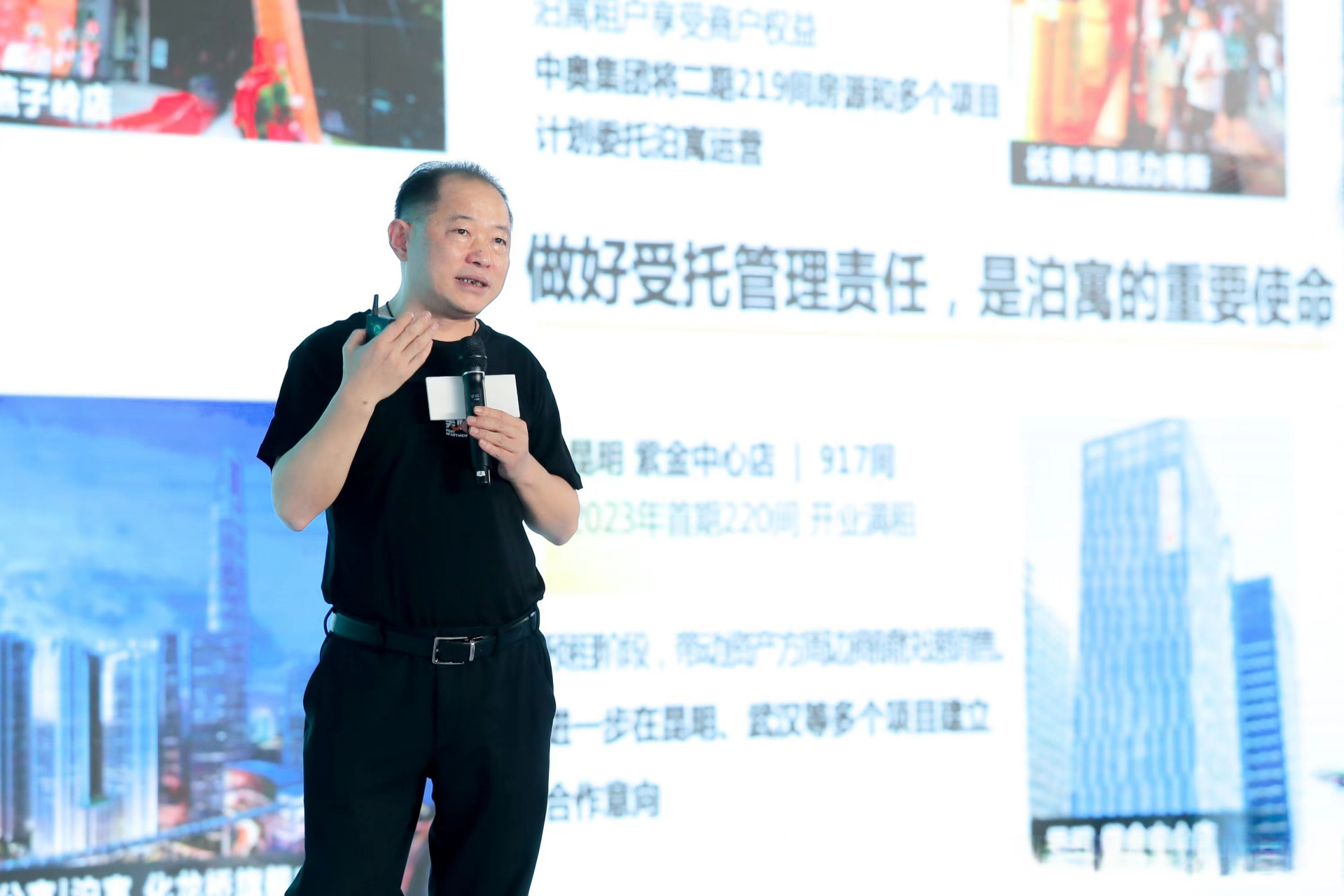 万科祝九胜:泊寓保持了行业领先的规模及运营效率,2023