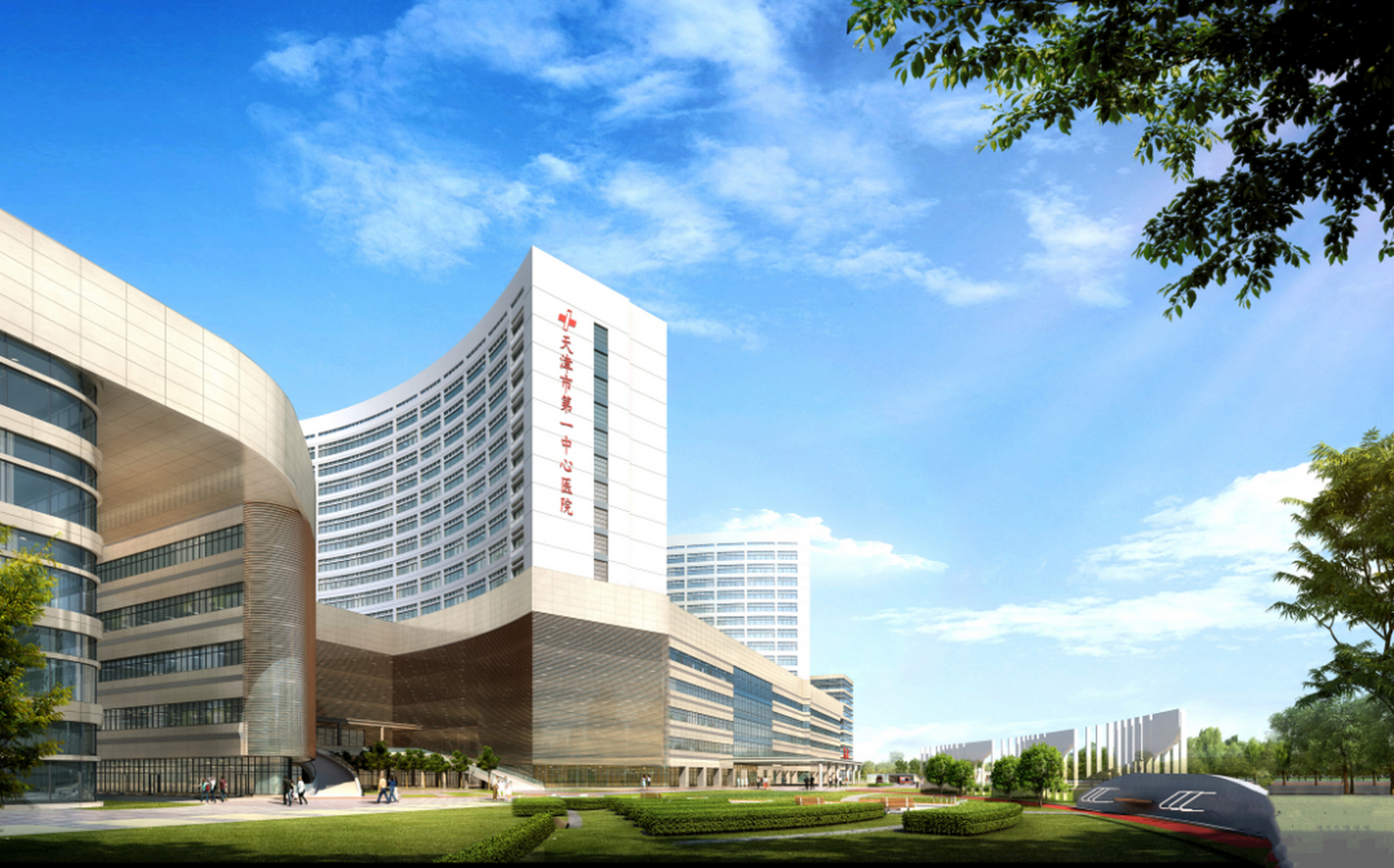 【天津市第一中心医院水西院区正式启用】作为天津市政府民心工程