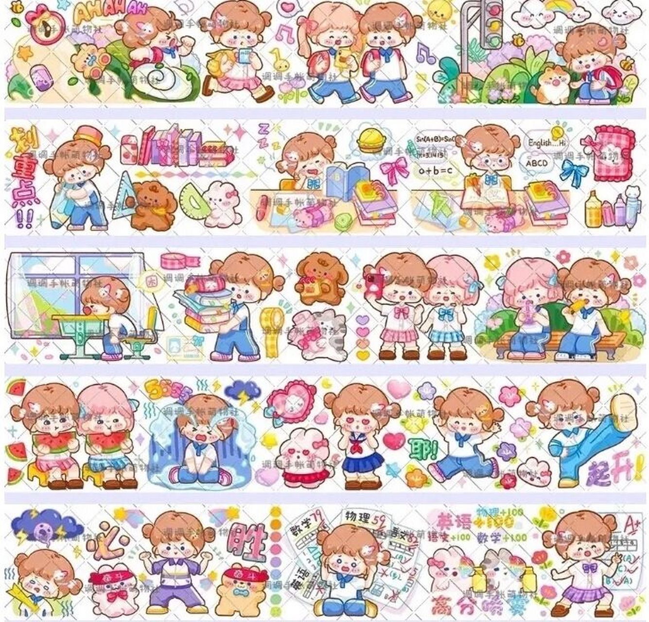 调调手帐胶带图鉴