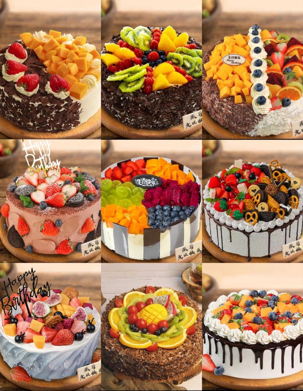 常规款,简单大方的水果蛋糕参考图