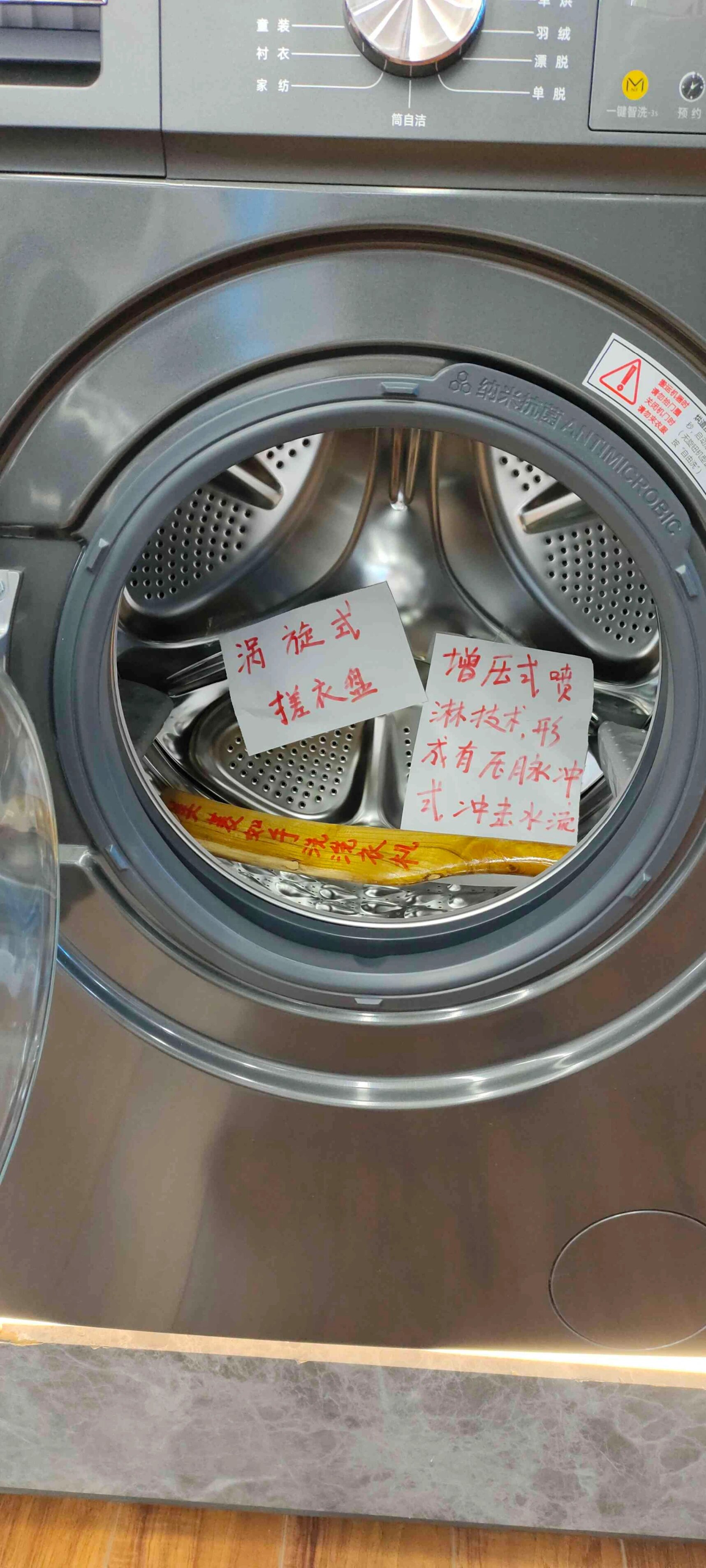 美菱洗衣机入手洗,洗的干净,噪音小,直驱