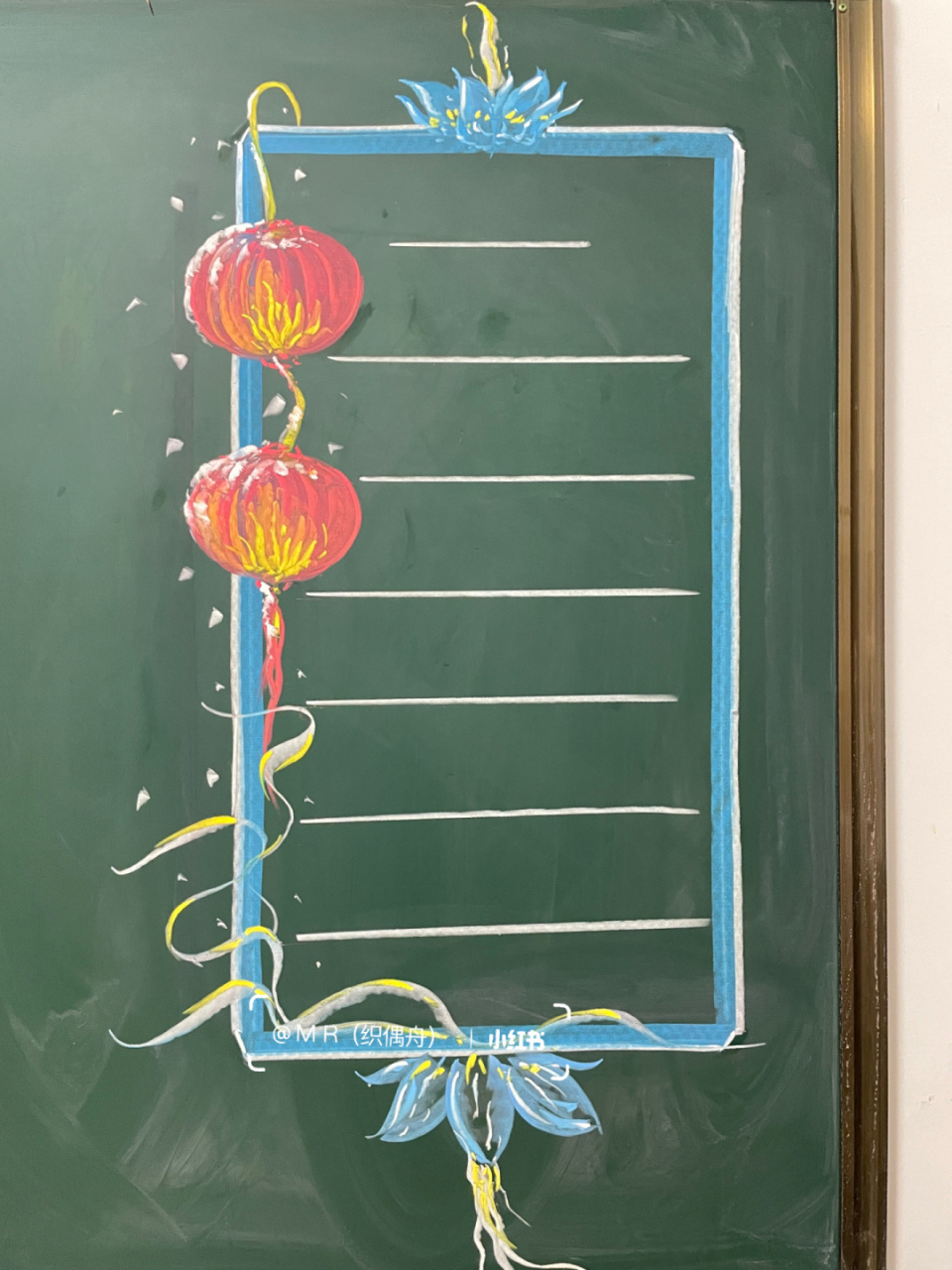 边框边框  [太阳]#黑板报# #笔记灵感# #粉笔画# #素材# #素材分享