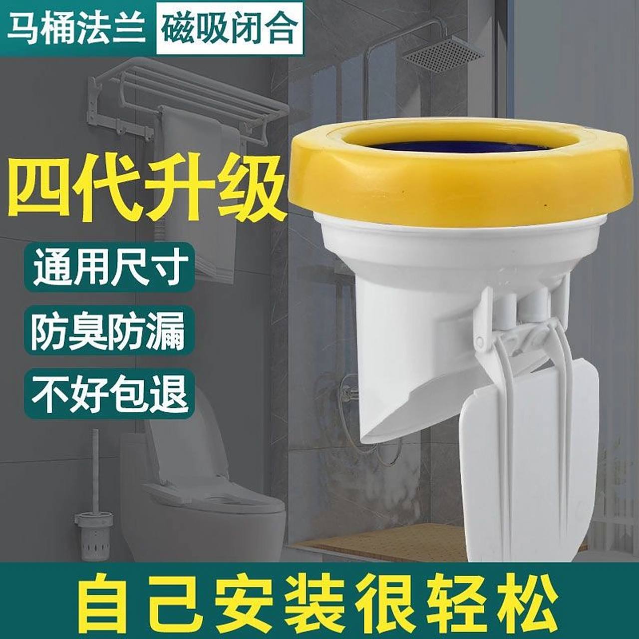 二楼防反水止逆阀  2楼不要怕马桶反水反臭味了,安个止逆阀