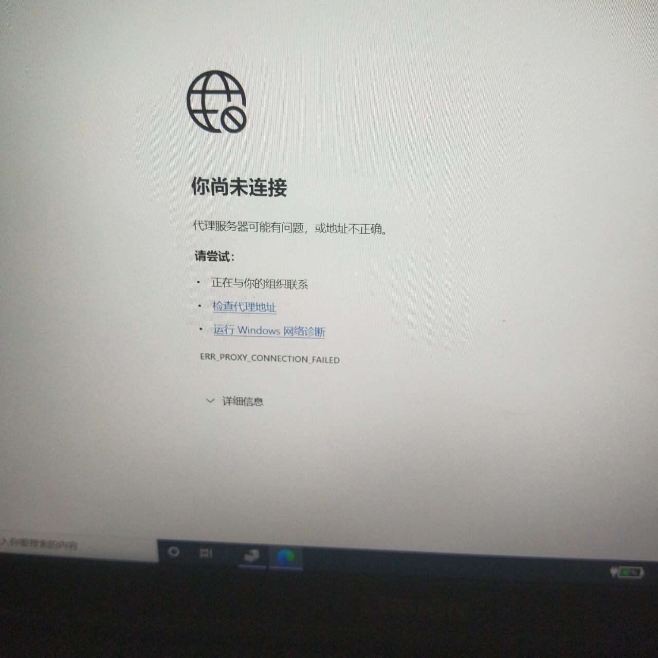 电脑连接不上iphone的热点(电脑怎么连不上iphone手机热点)