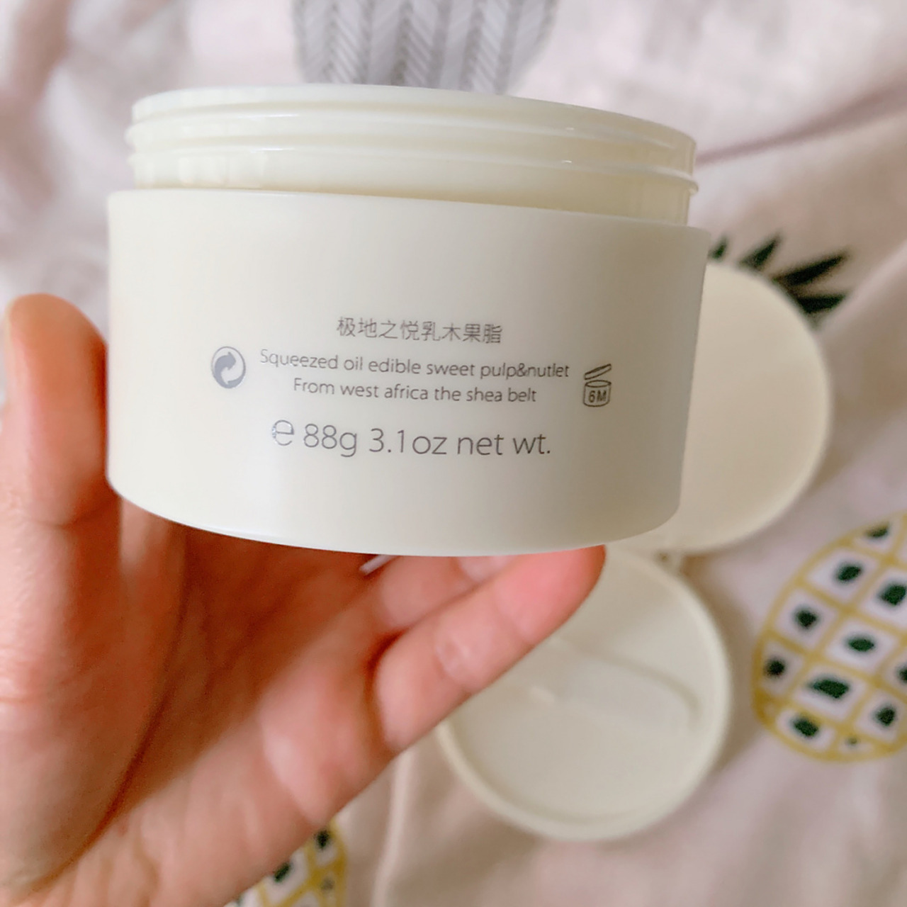唇膏脂(唇膏直播话术)