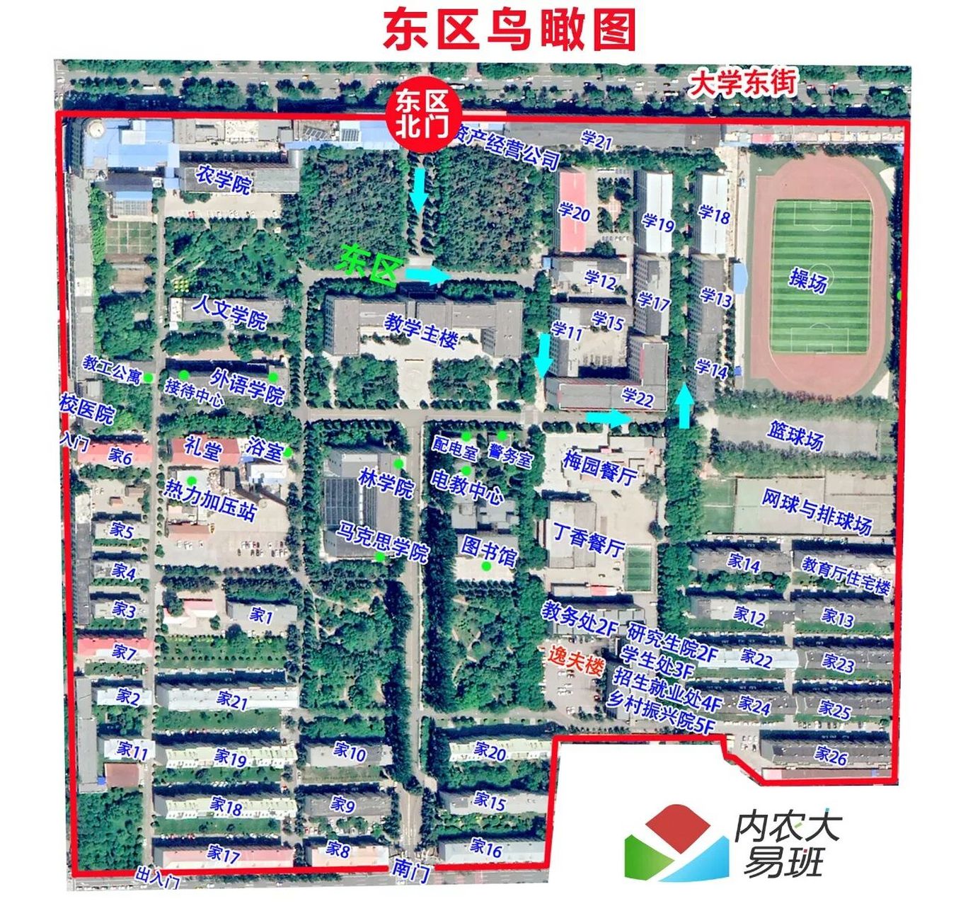 内蒙古农业大学 各个校区鸟瞰图