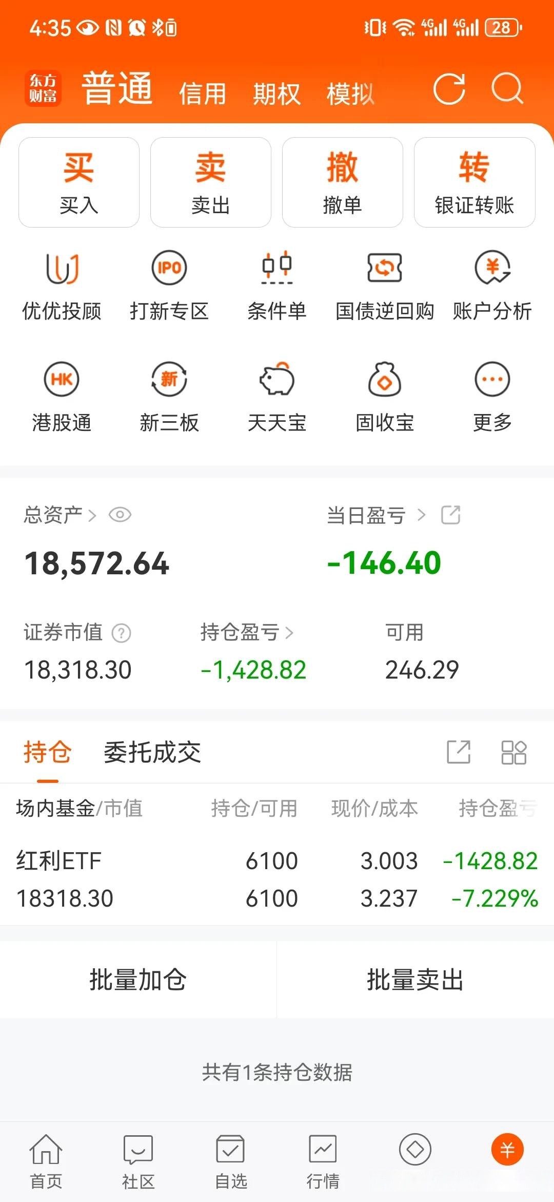 关于股市和基金如何买入股票的信息 关于股市和基金怎样
买入股票的信息（关于股市和基金怎样买入股票的信息呢） 股市基金
