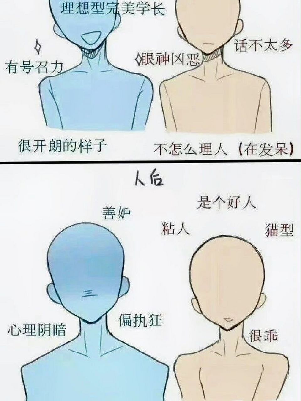 满满的安全感 咱就是说有没有像这种类型的文蹲蹲,球了姐妹们