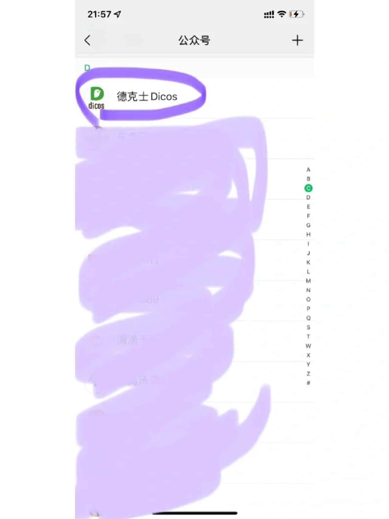 迁移器微信开发程序云服务在哪_微信迁移程序出现错误_微信小程序云开发迁移服务器