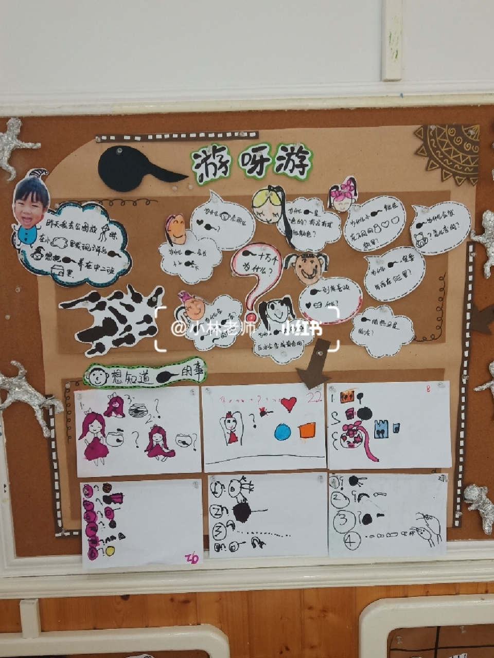 2是蝌蚪创生生成的主题墙 图3是植物角课程故事板块 2020学年第二学期