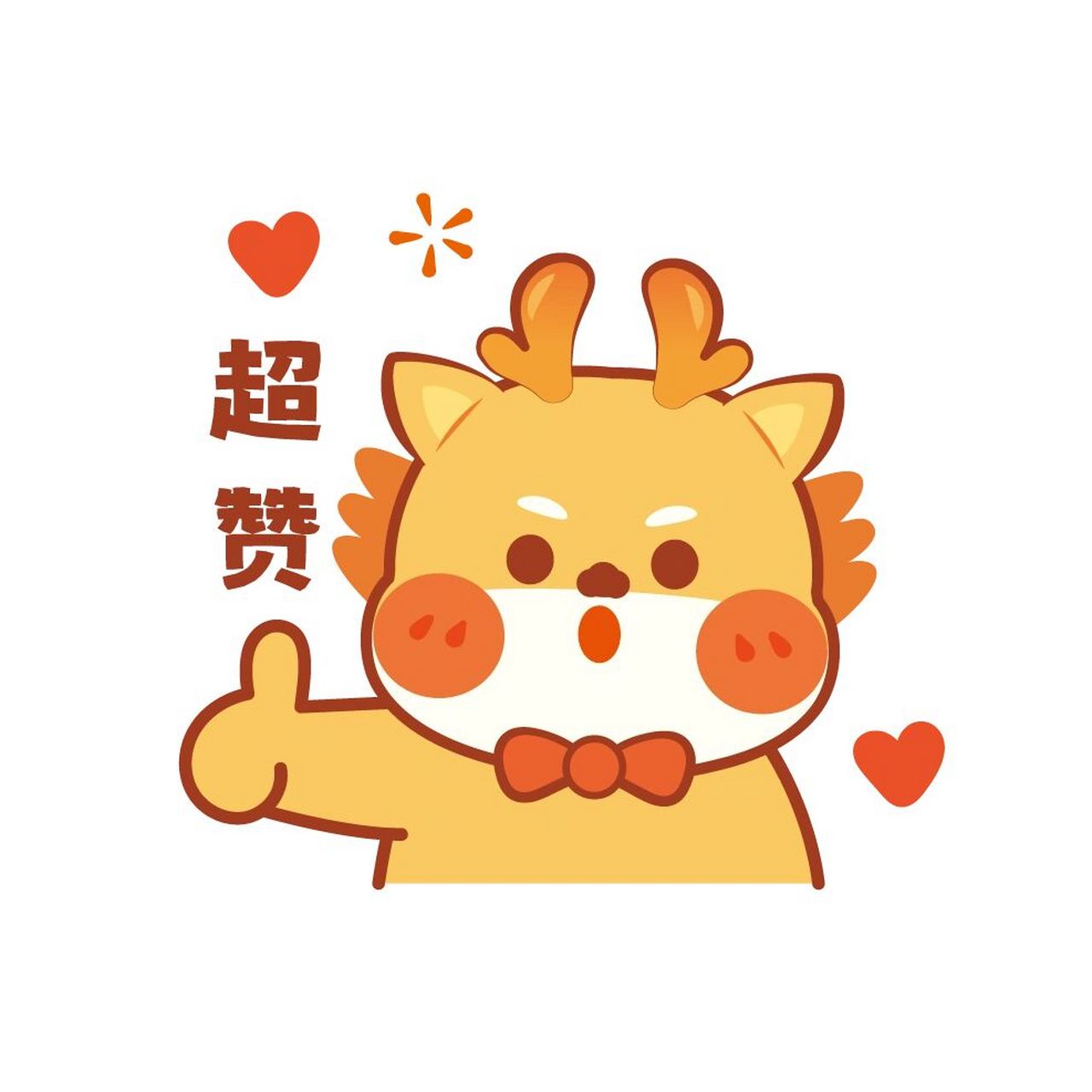 小飞龙ip卡通形象,治愈系ip,元气满满,活泼有趣,传达出可爱,正直,善良