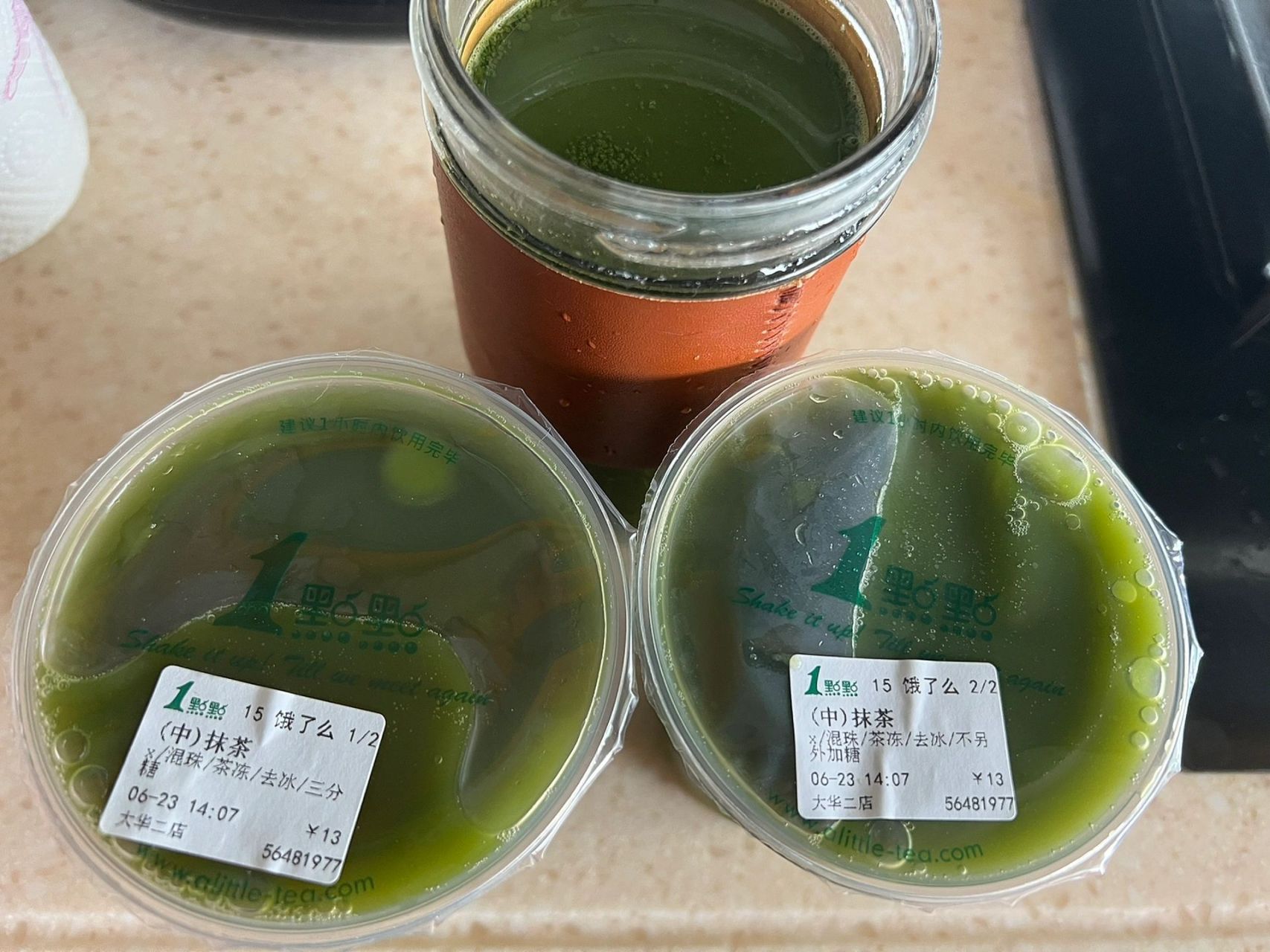 一点点抹茶&味全抹茶粉实测 作为 一直在找抹茶粉,618时加购了几款