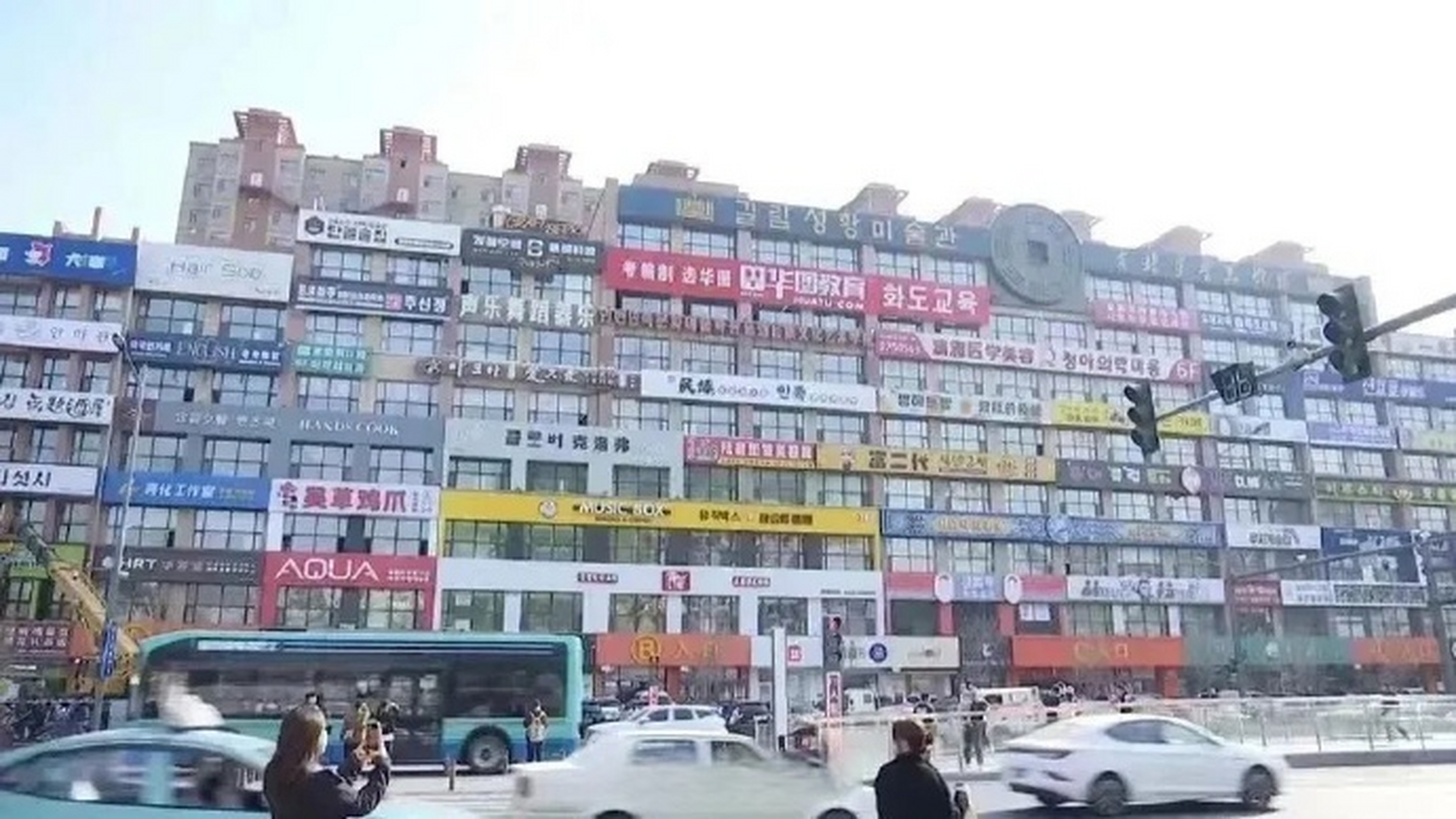 延大网红弹幕墙位于延边大学正对面大学城,是集餐饮,娱乐,主题酒店