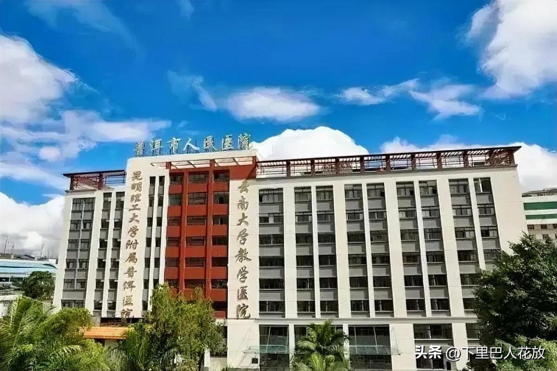 一台直线加速器进口价1500万,但普洱市人民医院的进价却高达3520万,该