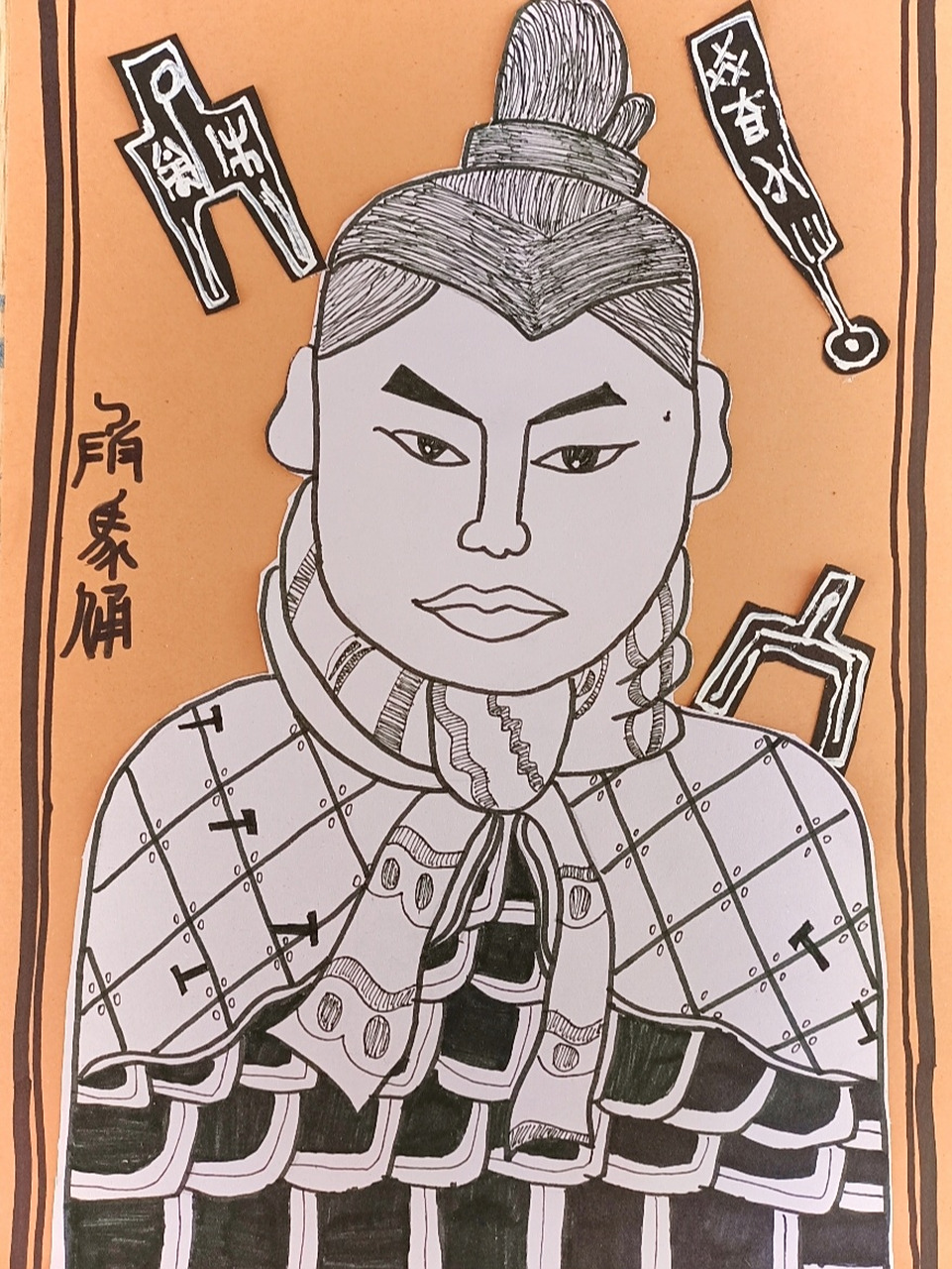 儿童画《兵马俑》