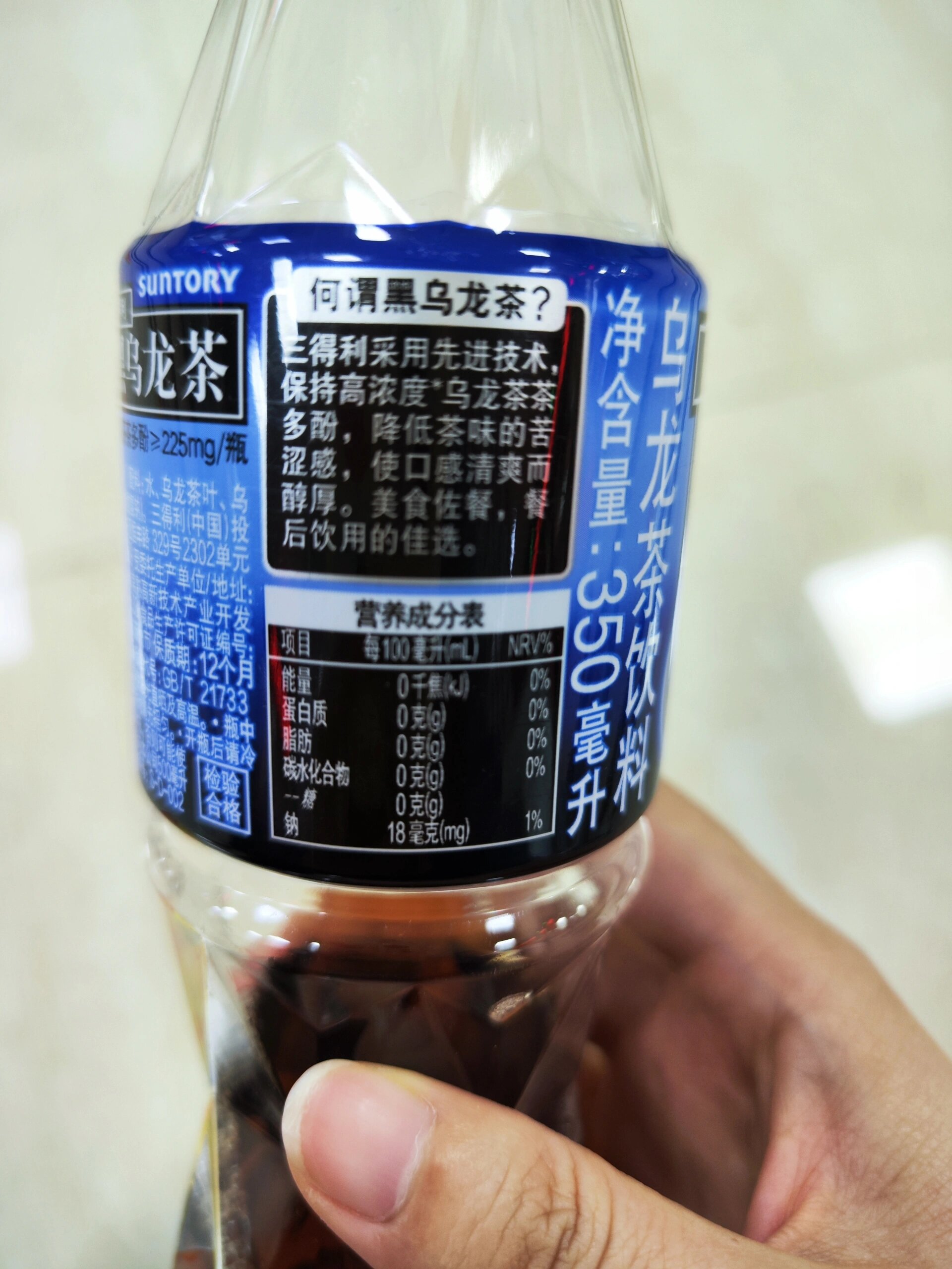 三得利乌龙茶 配料表图片