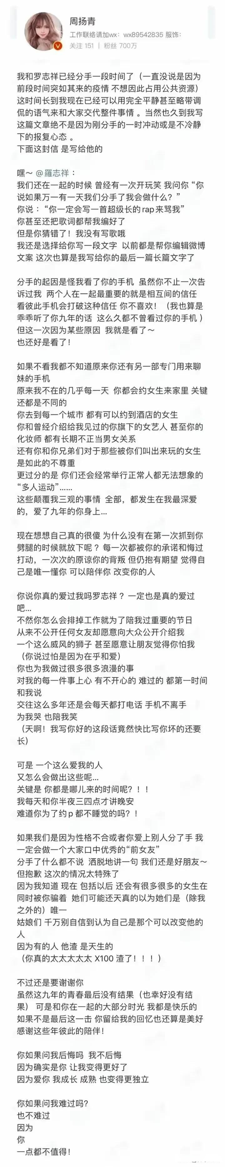 qq空间分手信=空间分手伤感说说带图片