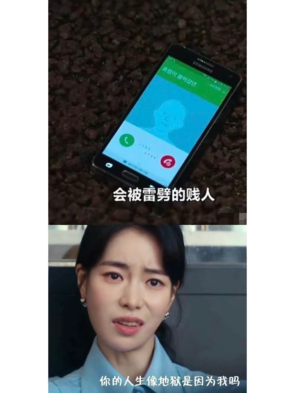 黑暗荣耀孙明悟的备注葬礼比顾里生日还抓马 #黑暗荣耀##宋慧乔