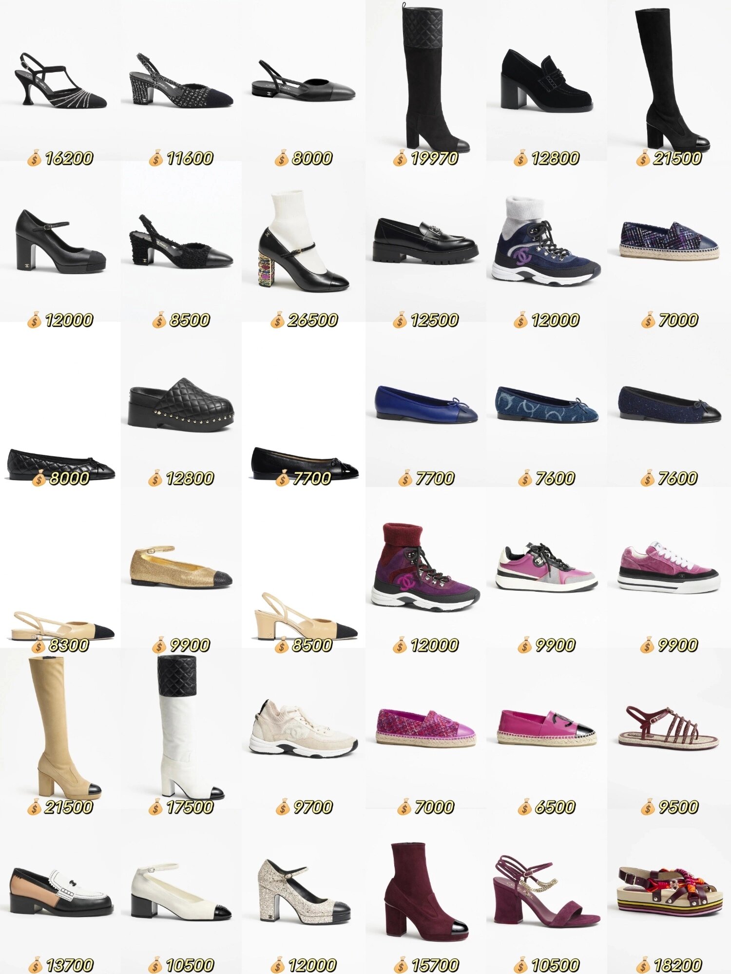 香奈儿2024秋冬预告鞋子(附上价格啦