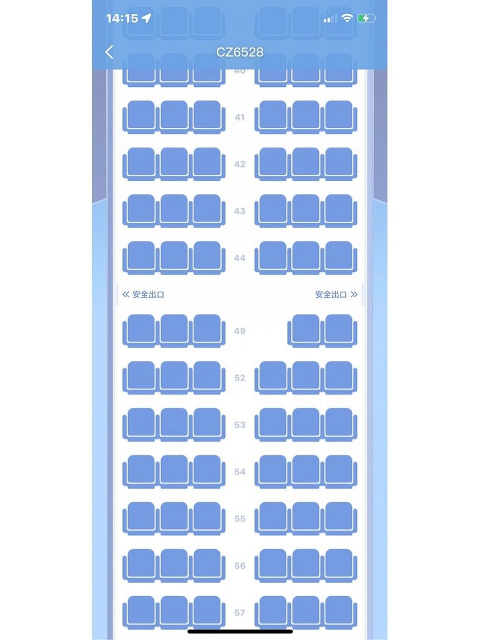 南方航空空客321座位图图片
