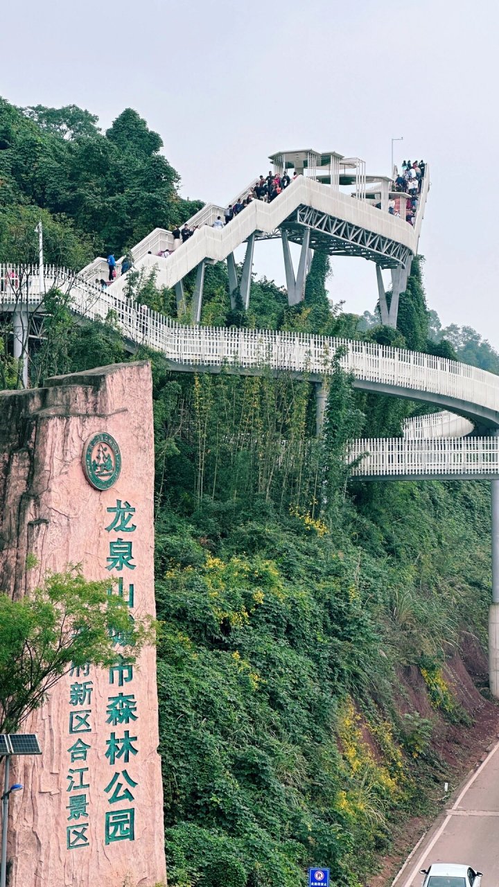 龙泉玻璃栈道门票图片