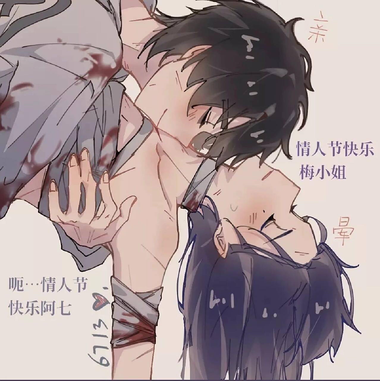 都不在吧99悄咪咪发几张柒梅～ 不是原创