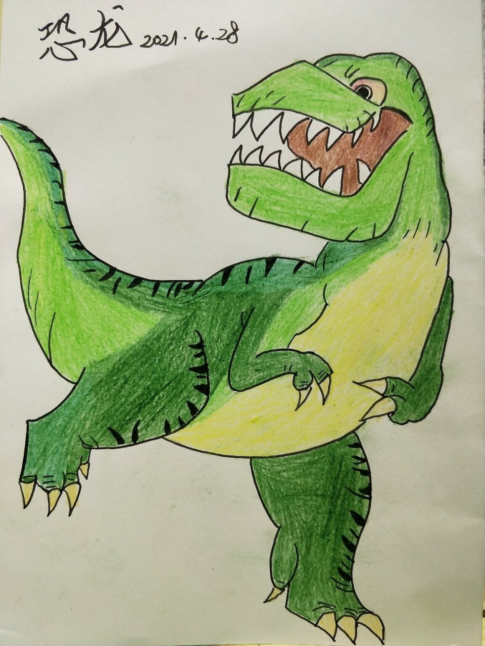 简笔画《恐龙》 用彩铅涂颜色的简笔画