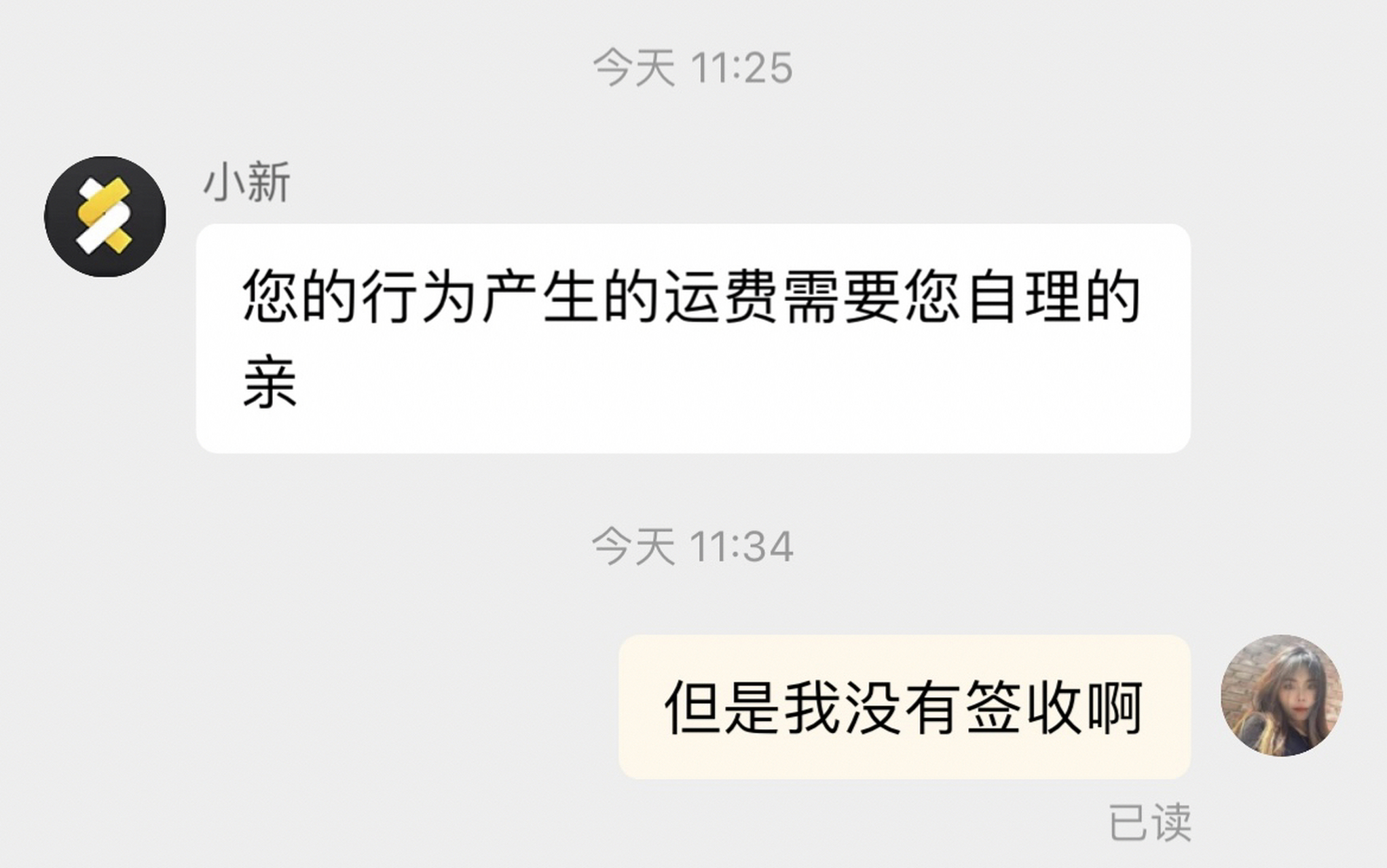 快递拒收没有物流信息（快递拒收没有物流信息怎么证明已拒收） 快递拒收没有物流信息（快递拒收没有物流信息怎么证明

已拒收） 物流快递