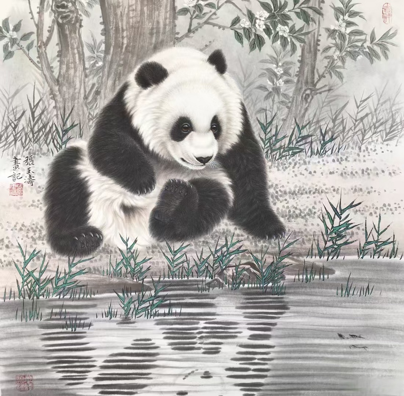 张玉涛老师作品 工笔熊猫#艺术##国画