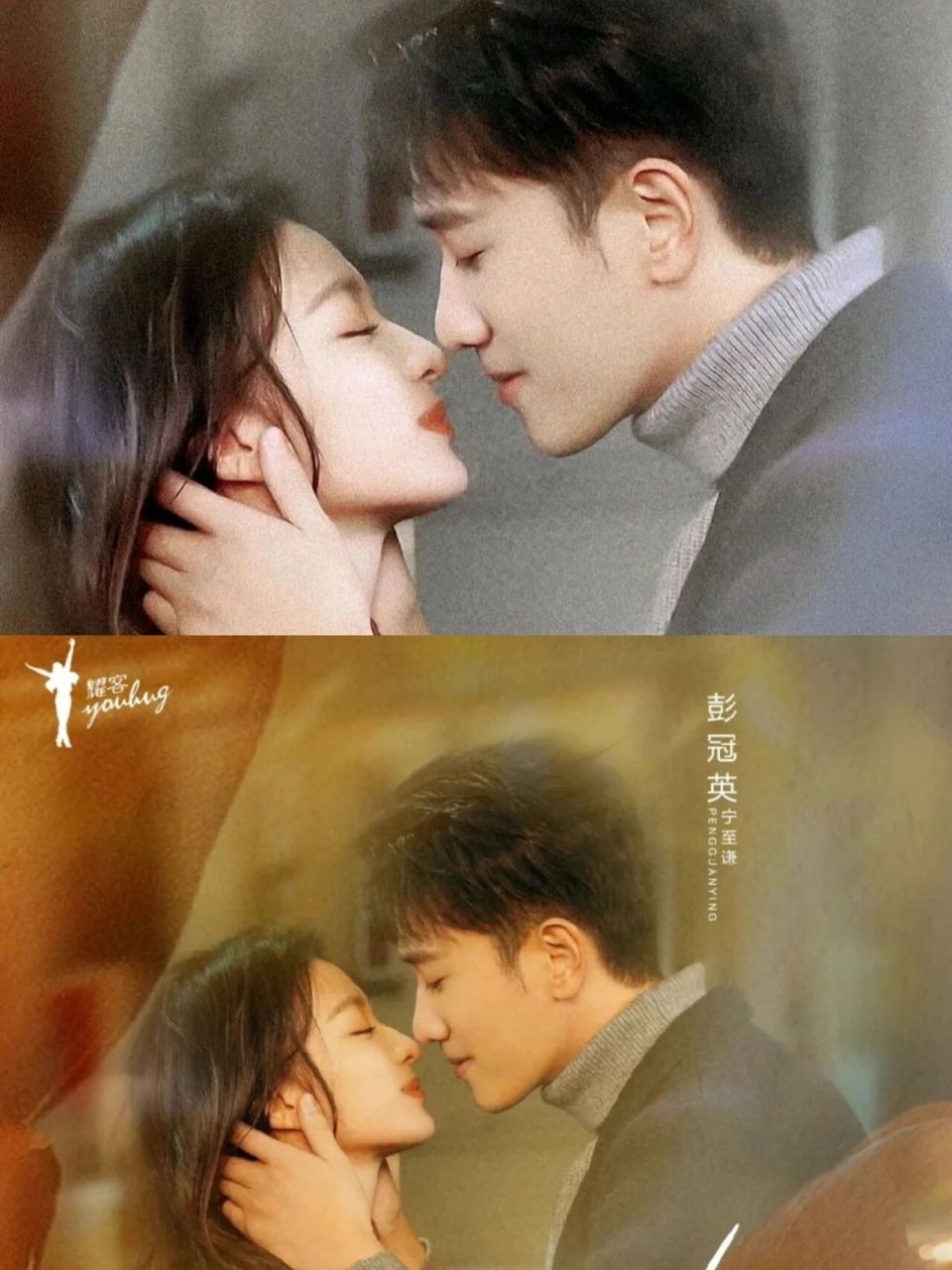 《听说你喜欢我》 剧情简介 主演:彭冠英/王楚然 讲