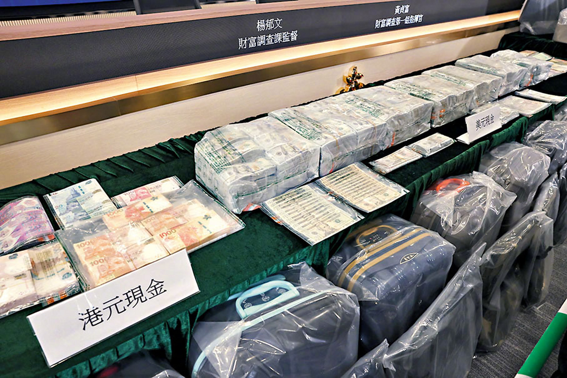 海关上月25日至本月13日采取执法行动,瓦解怀疑清洗