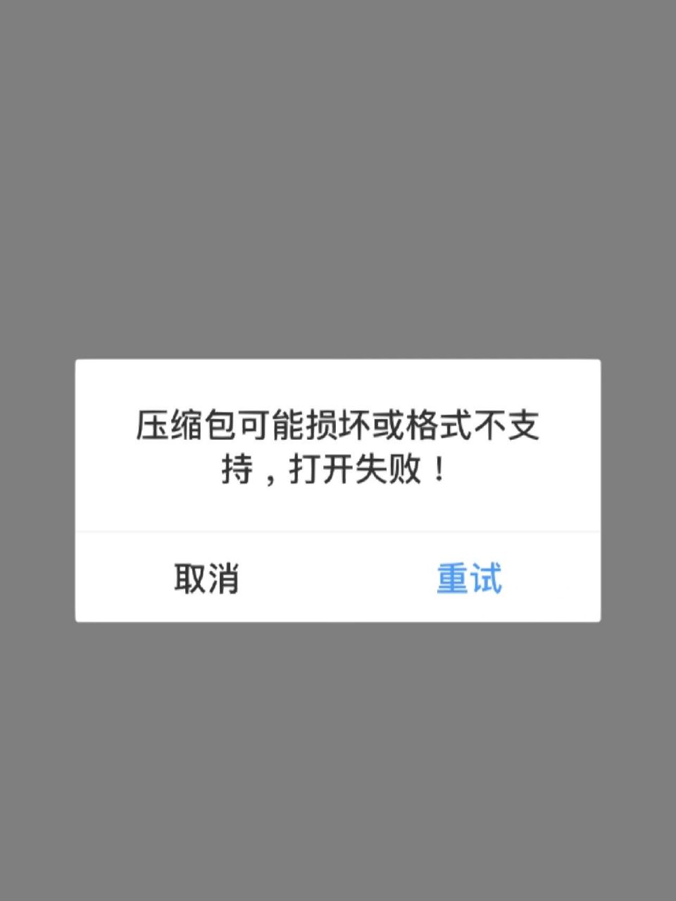 百度搜索引擎打不开了=百度搜索引擎打不开了怎么办