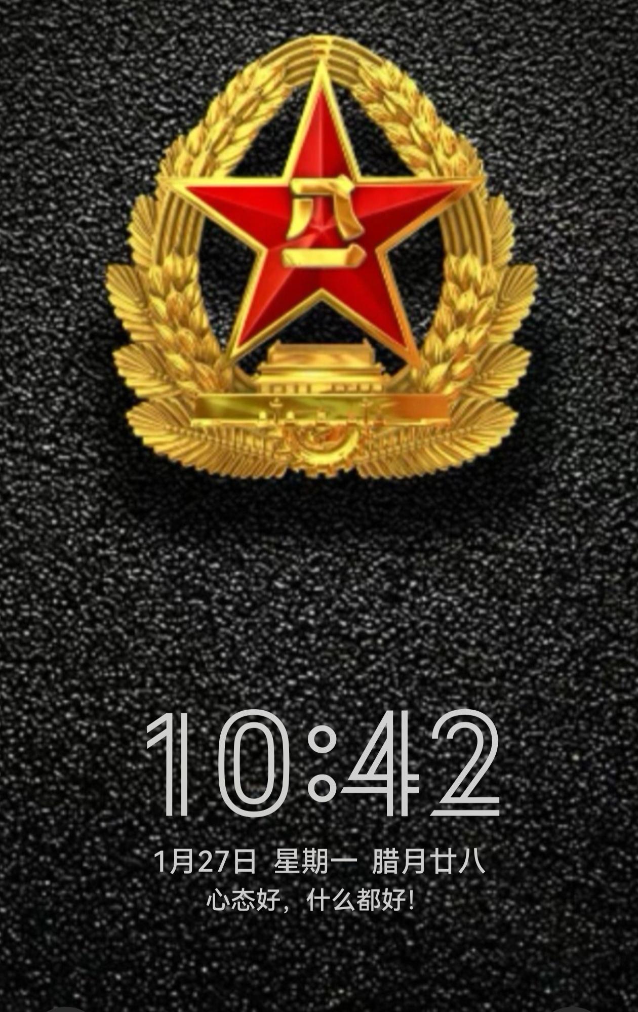 曾经身为中校军官的我,在军队中收获了成长与荣耀,更结识了一群生死与