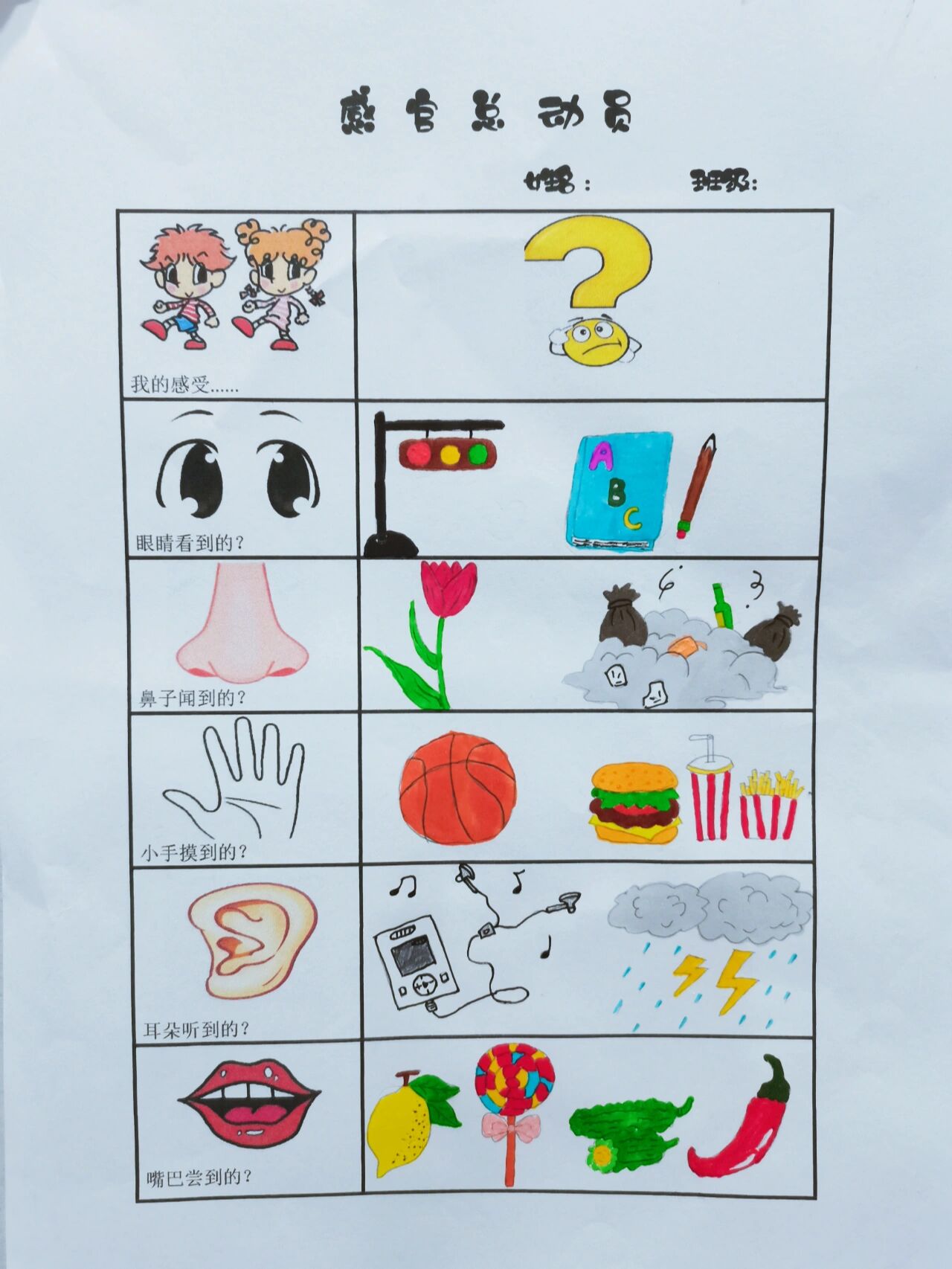 幼儿园绘画作业!无内卷