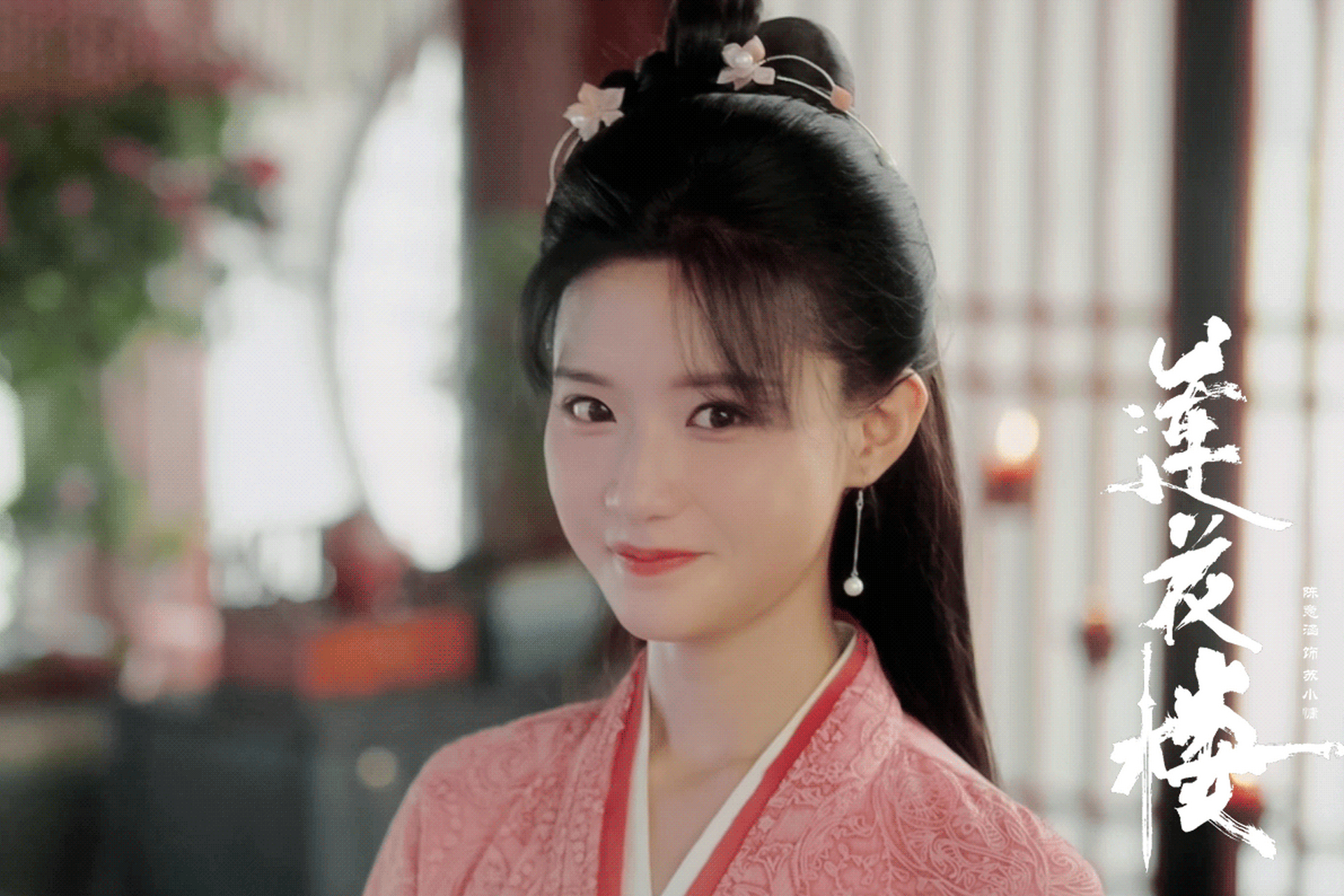 莲花楼断更我失莲了##莲花楼##苏小慵探案簿#  失莲第一天,小慵情报