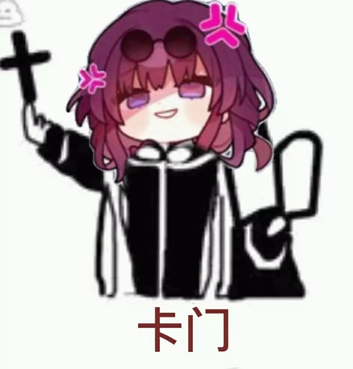 【皮下】关于卡芙卡…… 呜呜呜呜呜呜呜呜呜01