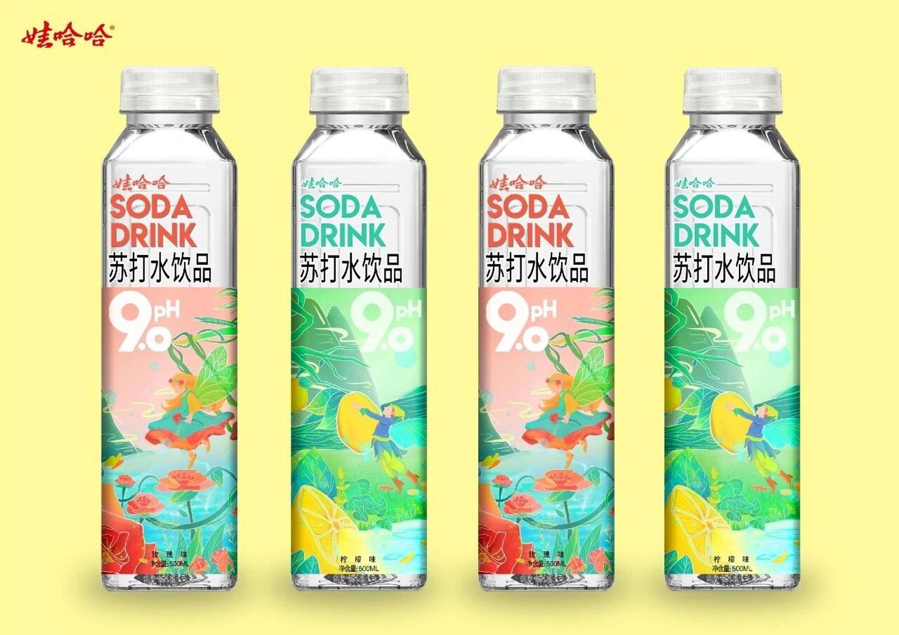 娃哈哈苏打水(第十三届大广赛) 精灵"苏"出 设计说明:娃哈哈新推出的