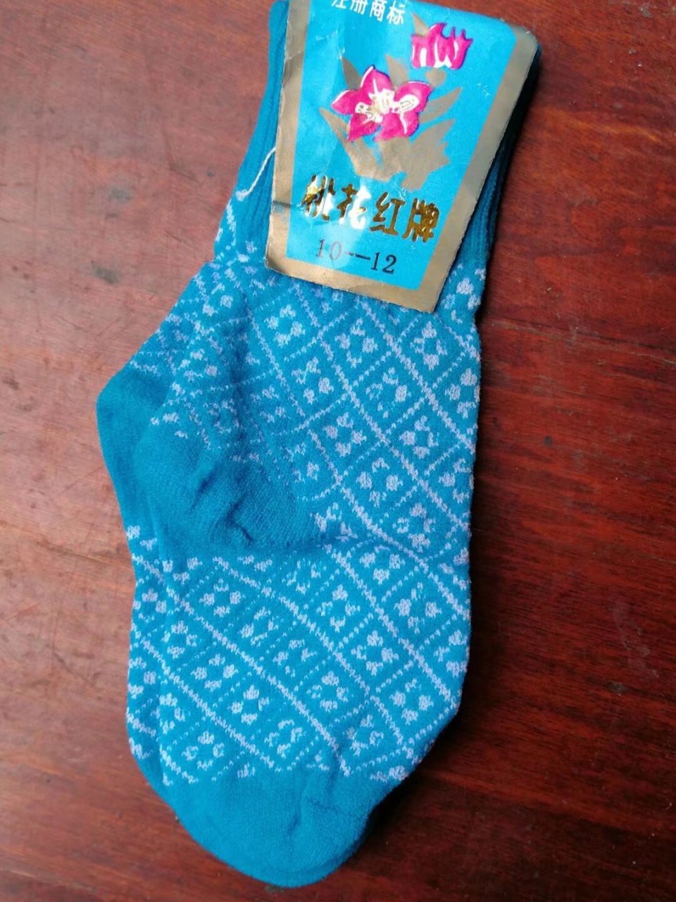 八十年代的尼龙袜子 供销社仓库积压货 八十年代的尼龙袜子