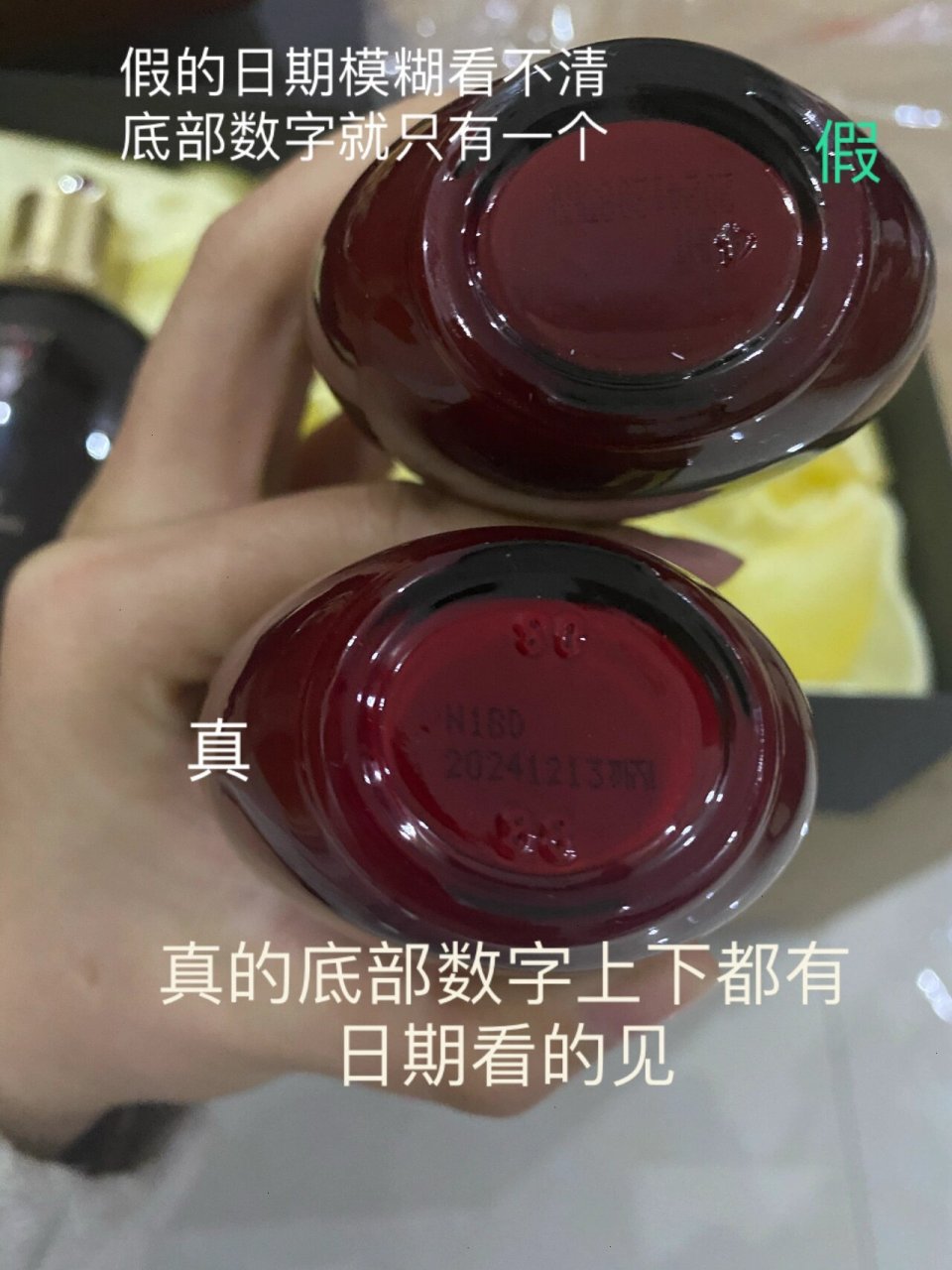 津率享真假对比避免姐妹踩雷 津率享真假对比 入手姐妹自己看吧 避免