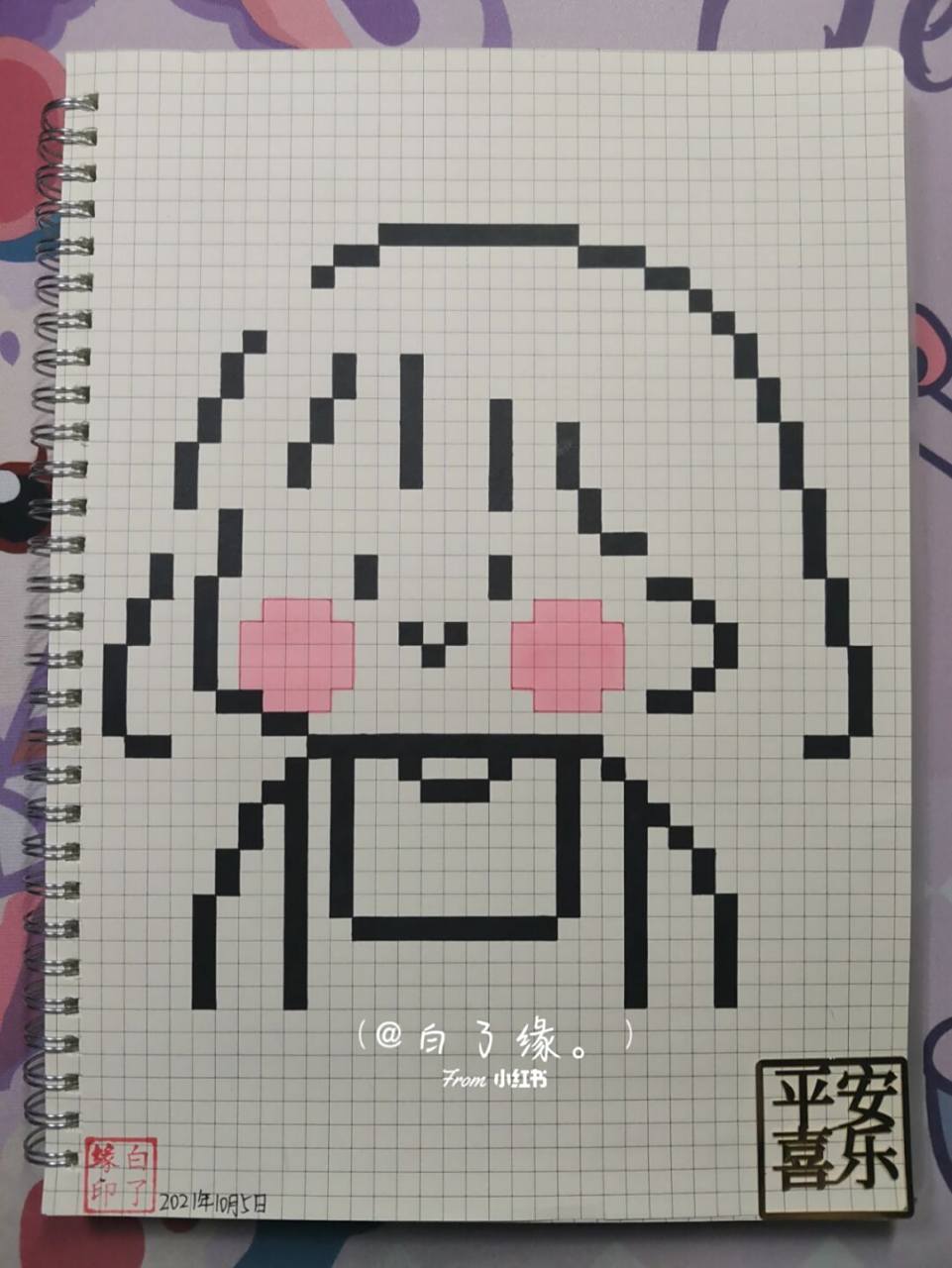 像素画 小女孩.