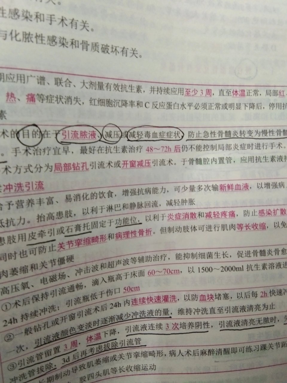加油,打卡  急性血源性化脓性骨髓炎是身体其他部位化脓性病灶中的