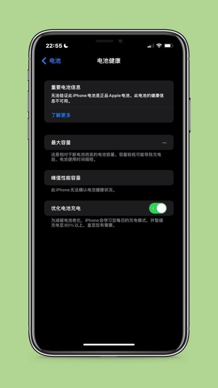 苹果11接收短信为什么会断网络