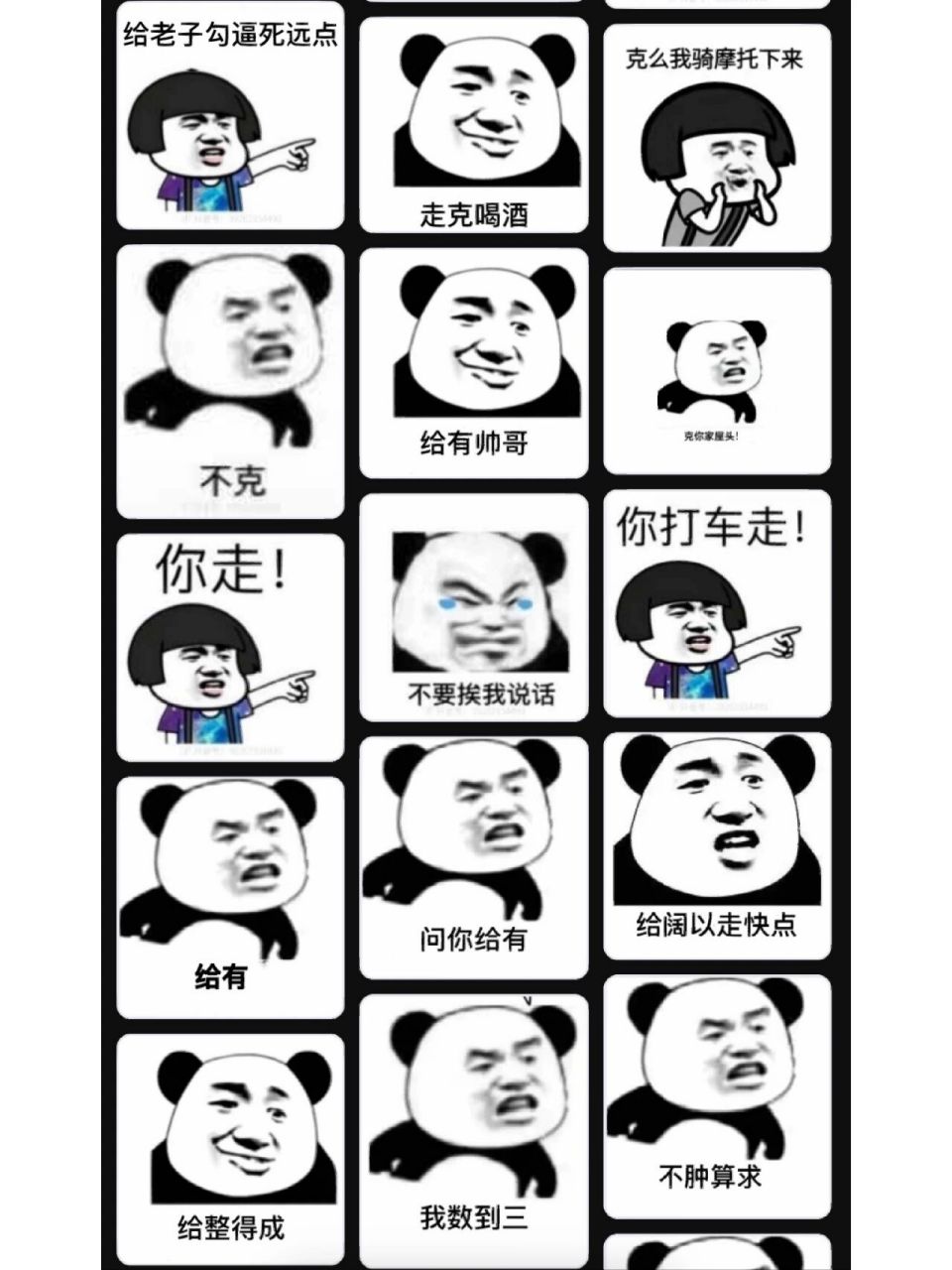 这才是云南人该有的表情包